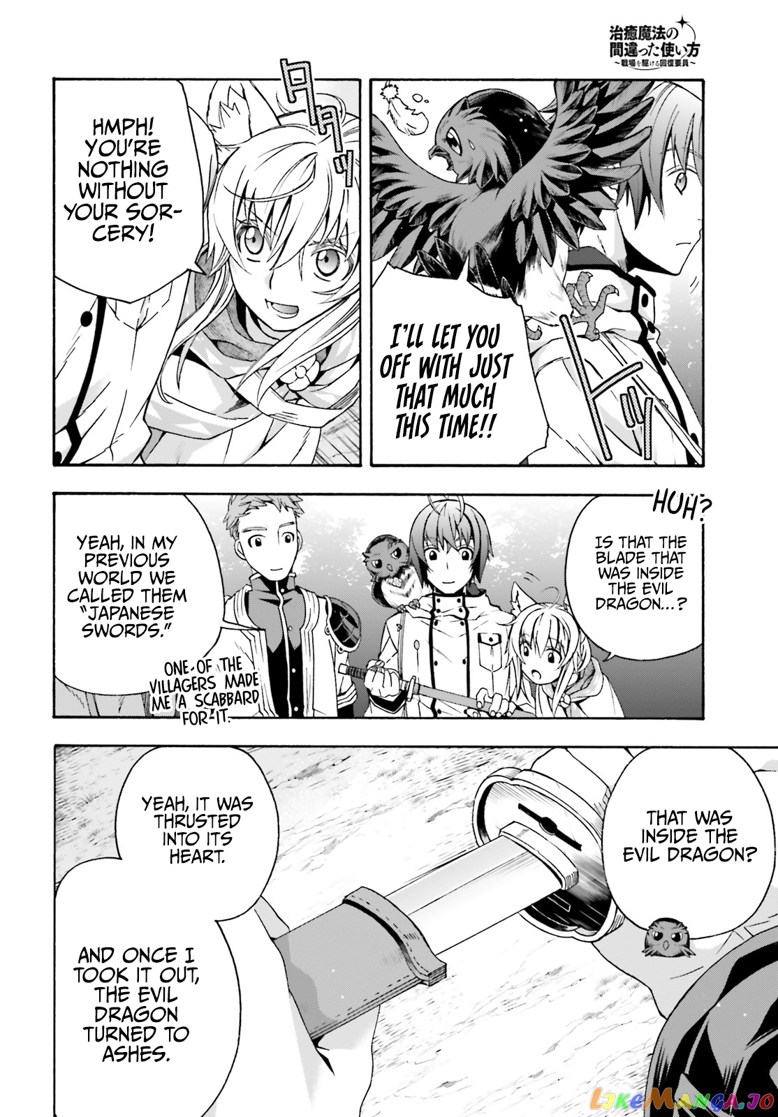 Read The Wrong Way To Use Healing Magic En Manga Online