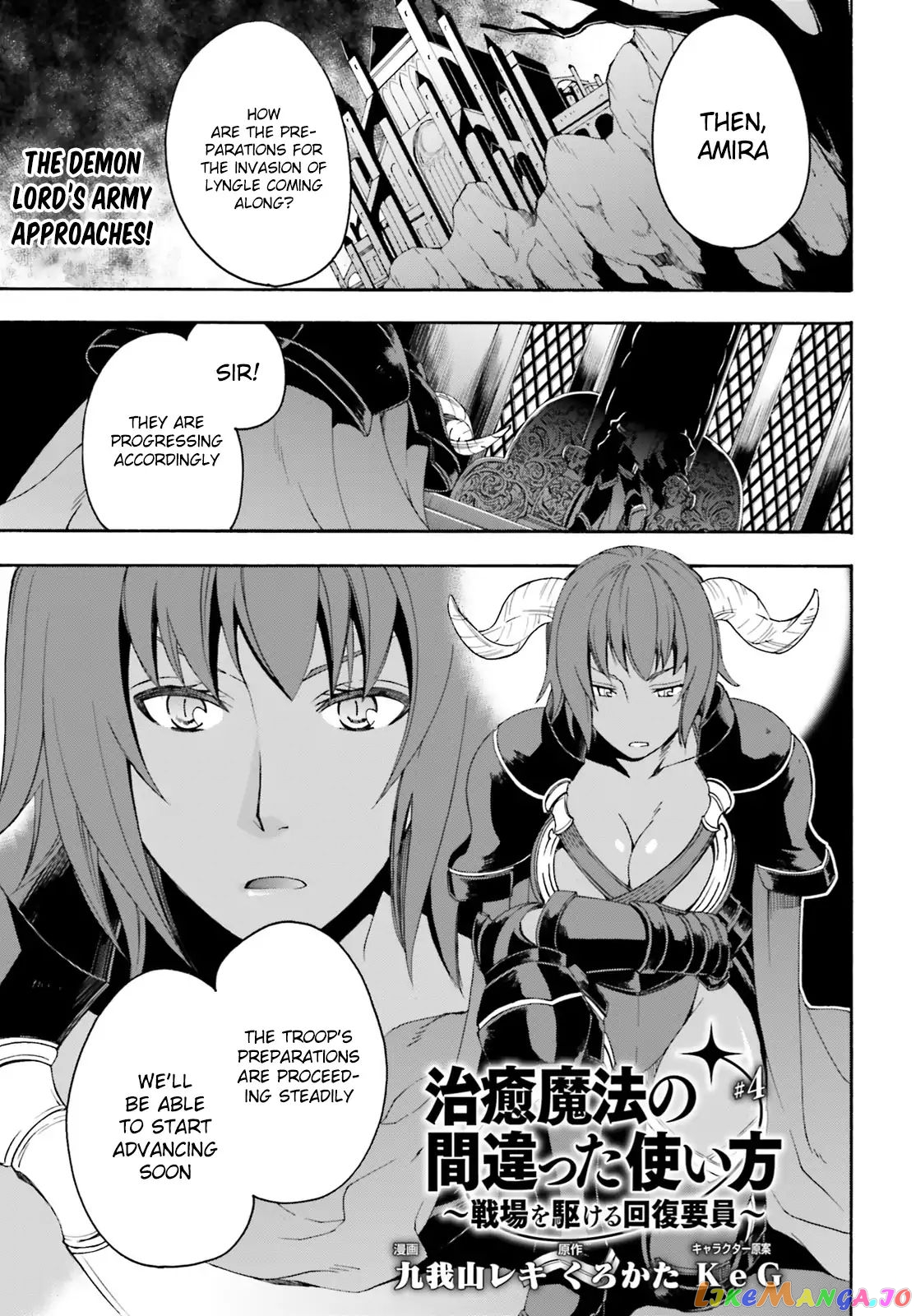 Read The Wrong Way To Use Healing Magic En Manga Online