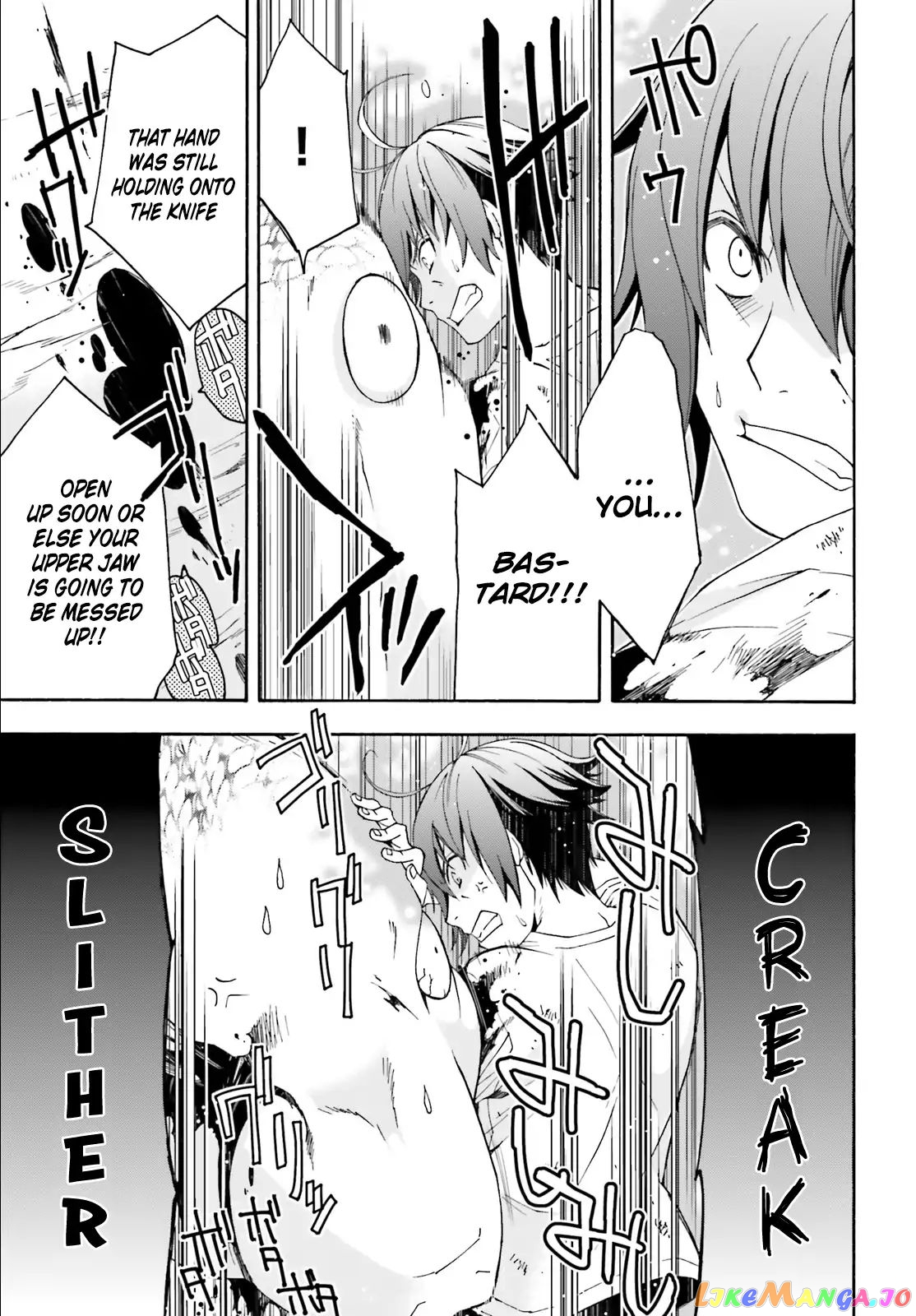 Read The Wrong Way To Use Healing Magic En Manga Online