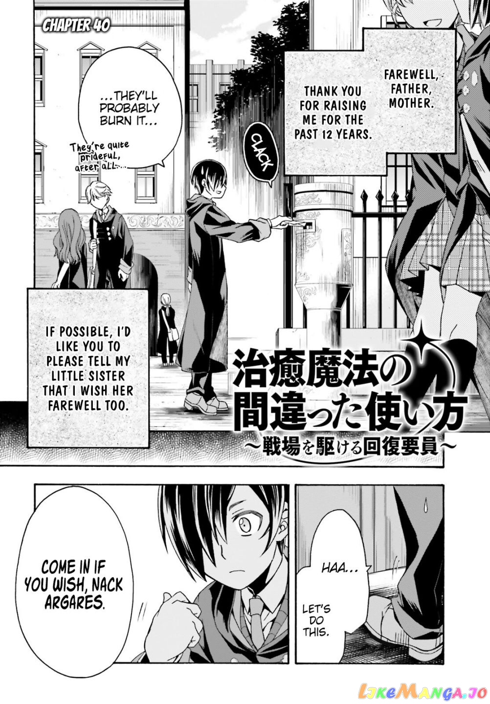 Read The Wrong Way To Use Healing Magic En Manga Online