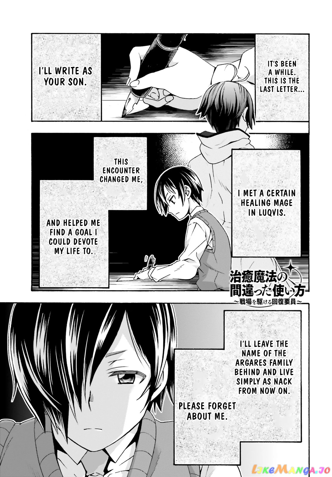Read The Wrong Way To Use Healing Magic En Manga Online