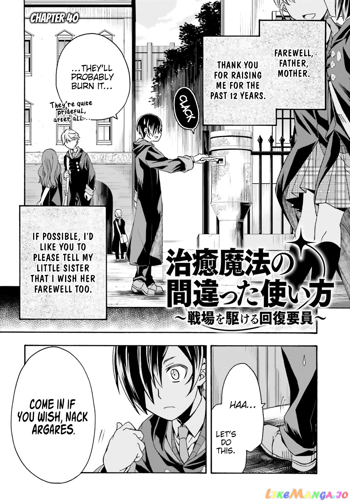 Read The Wrong Way To Use Healing Magic En Manga Online