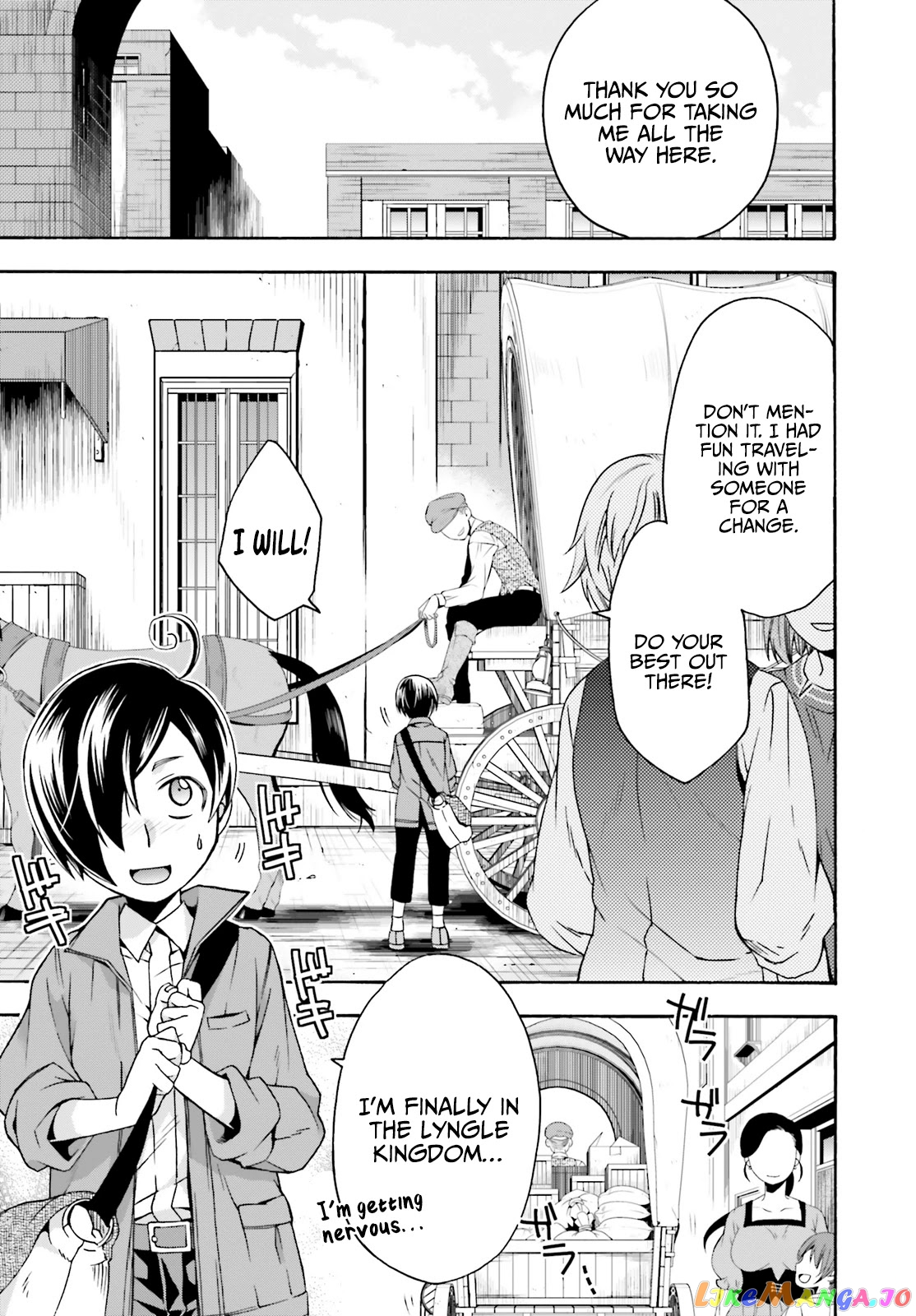 Read The Wrong Way To Use Healing Magic En Manga Online