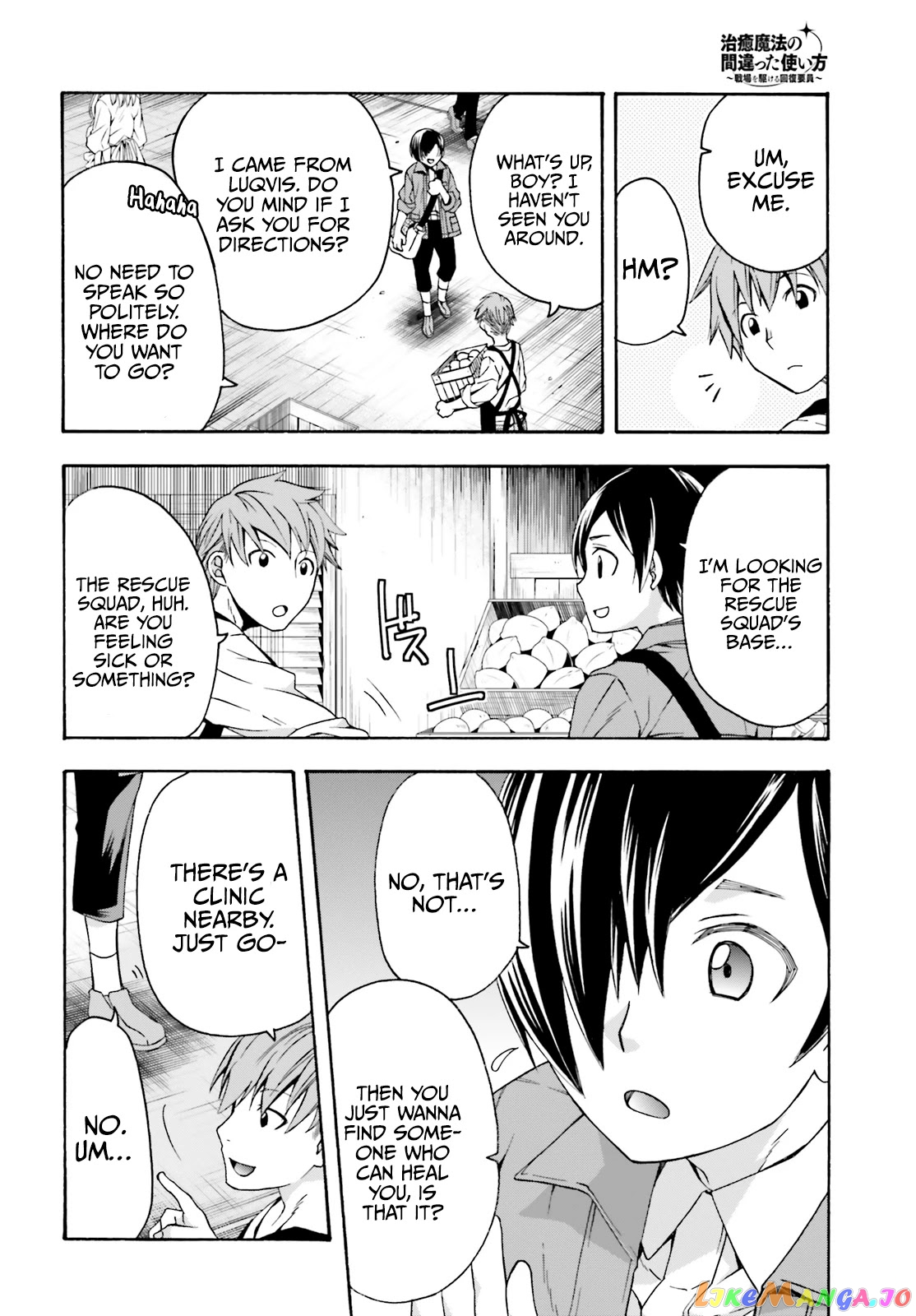 Read The Wrong Way To Use Healing Magic En Manga Online