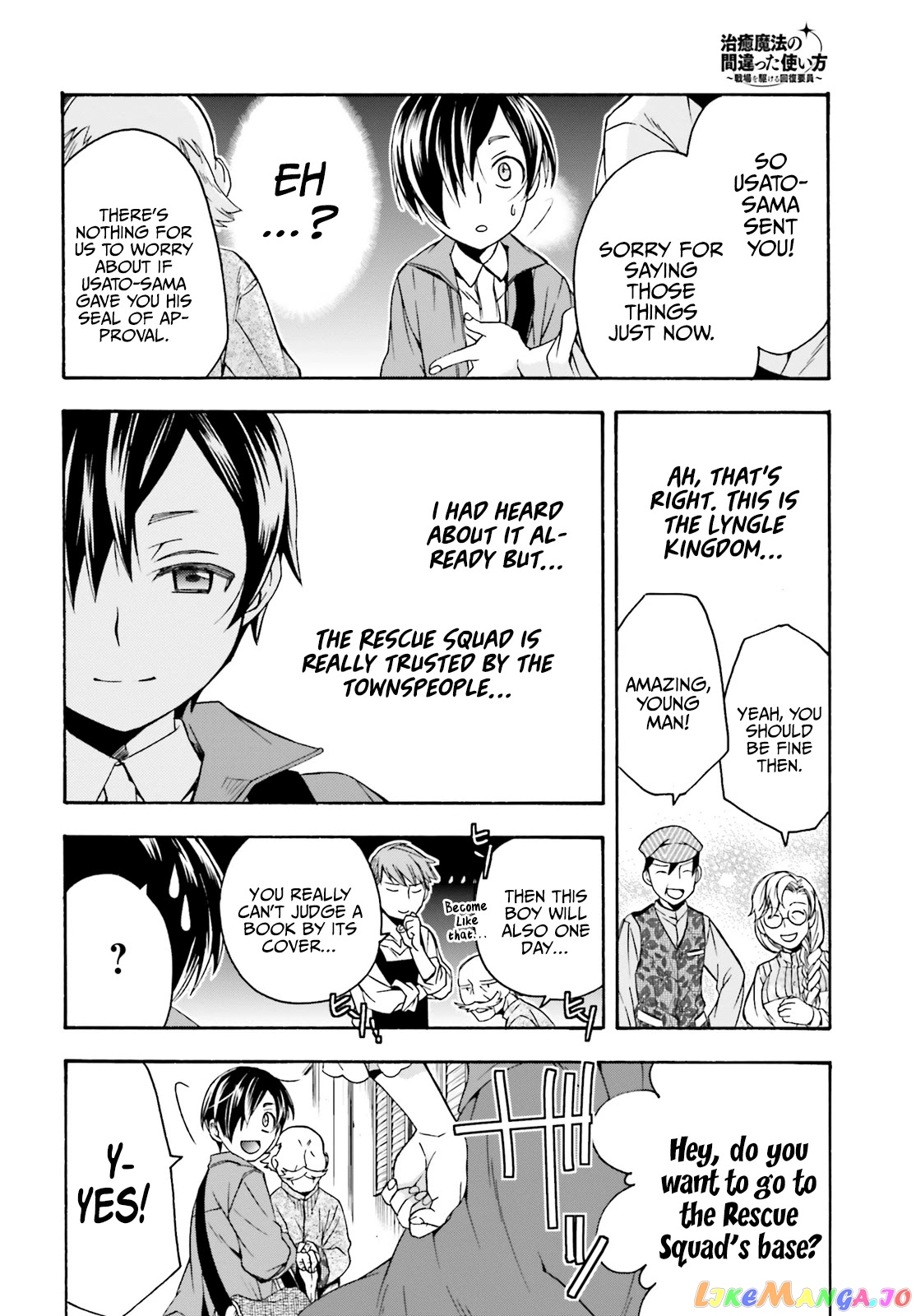 Read The Wrong Way To Use Healing Magic En Manga Online