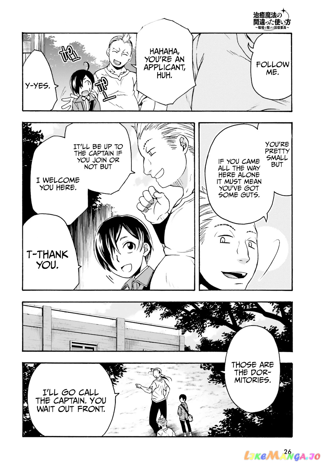 Read The Wrong Way To Use Healing Magic En Manga Online
