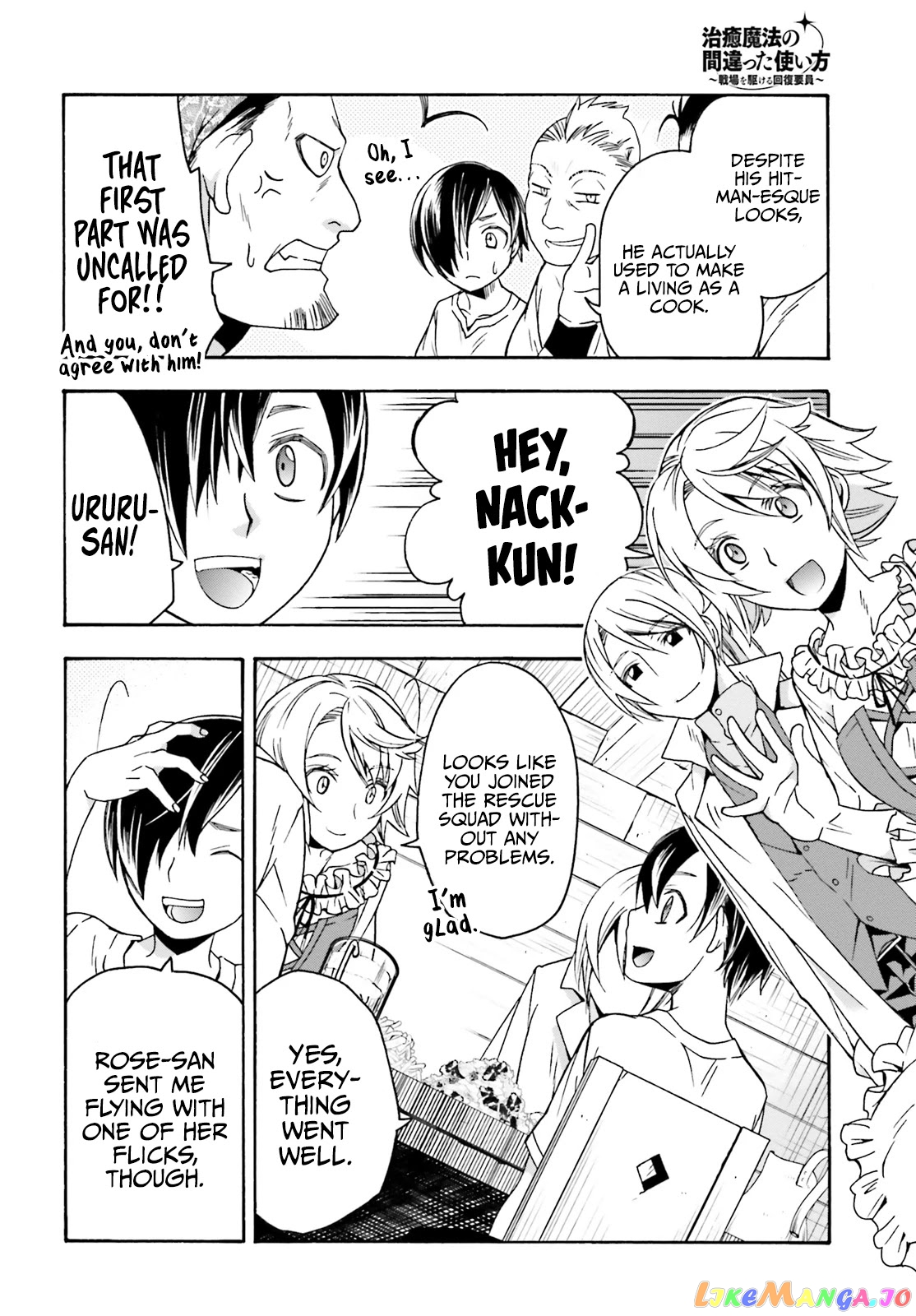 Read The Wrong Way To Use Healing Magic En Manga Online