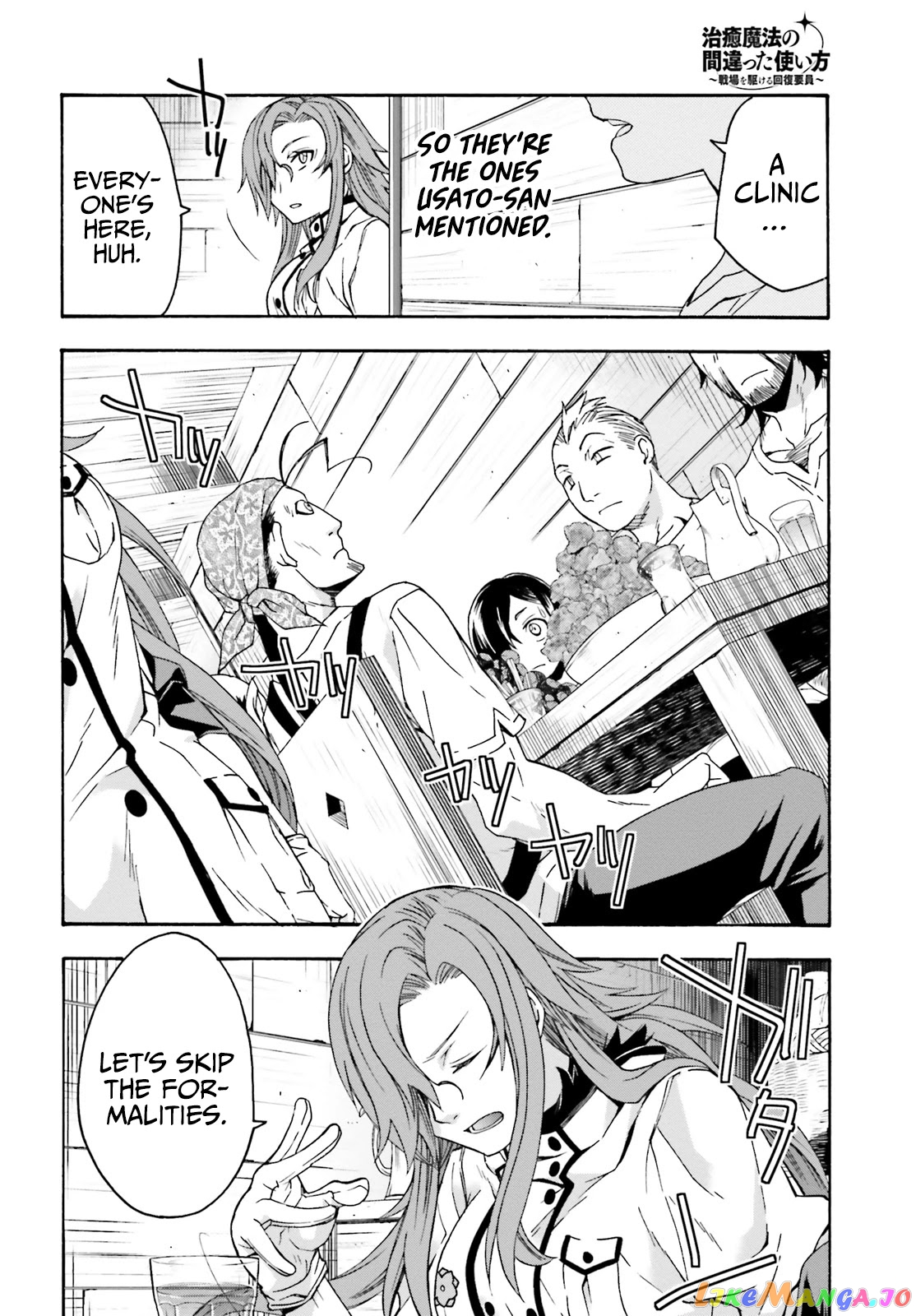 Read The Wrong Way To Use Healing Magic En Manga Online