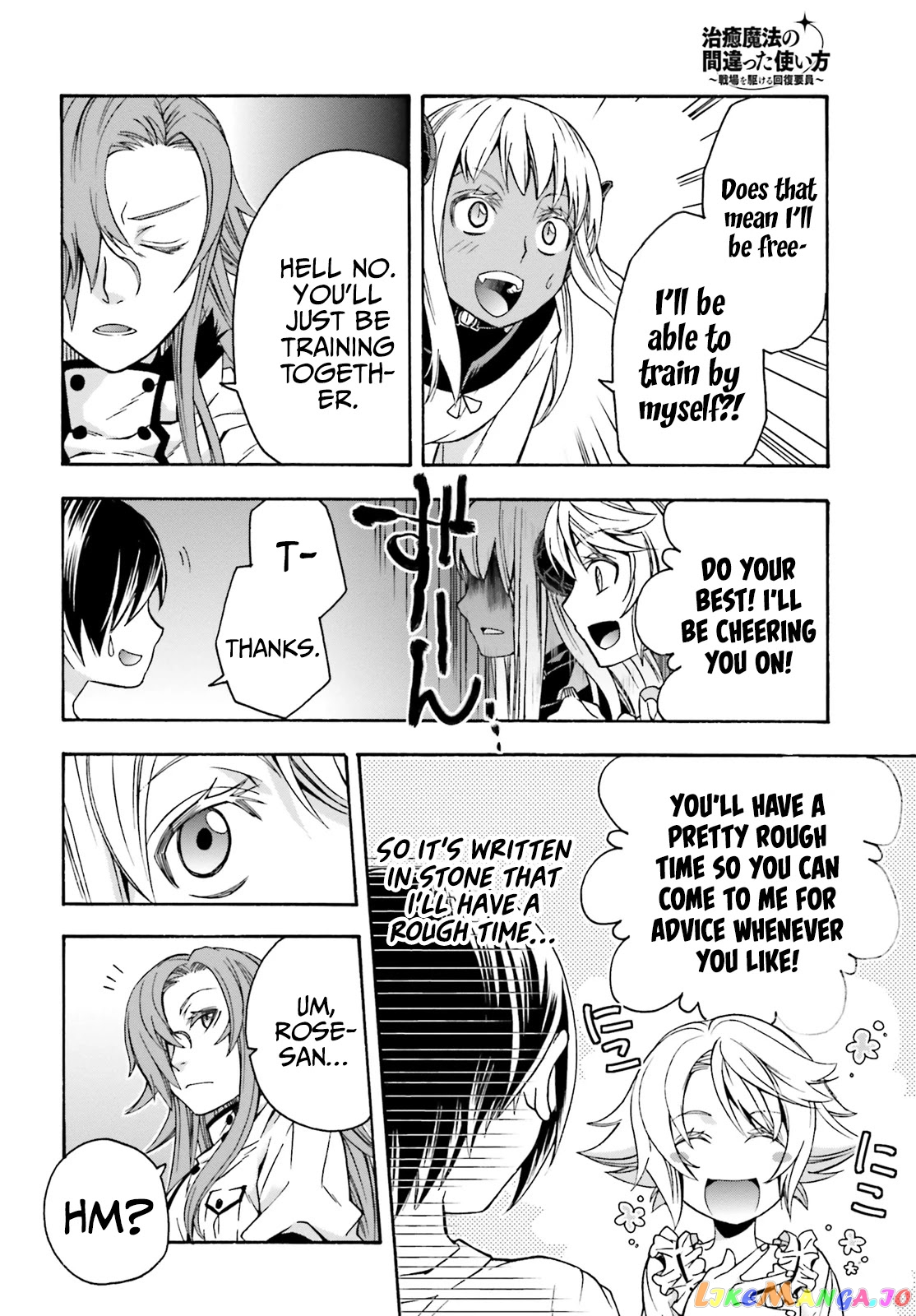 Read The Wrong Way To Use Healing Magic En Manga Online