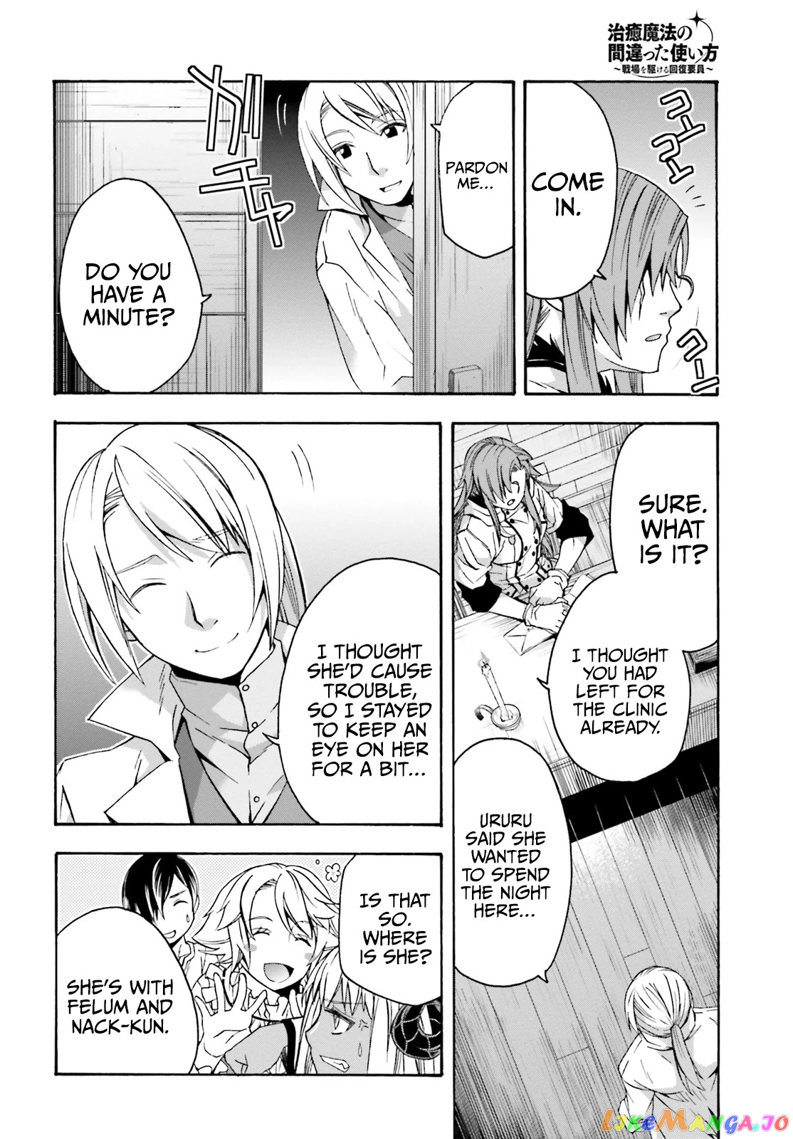 Read The Wrong Way To Use Healing Magic En Manga Online