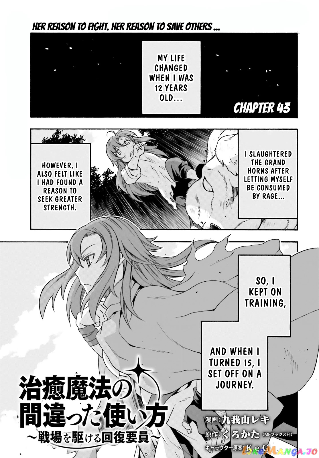 Read The Wrong Way To Use Healing Magic En Manga Online