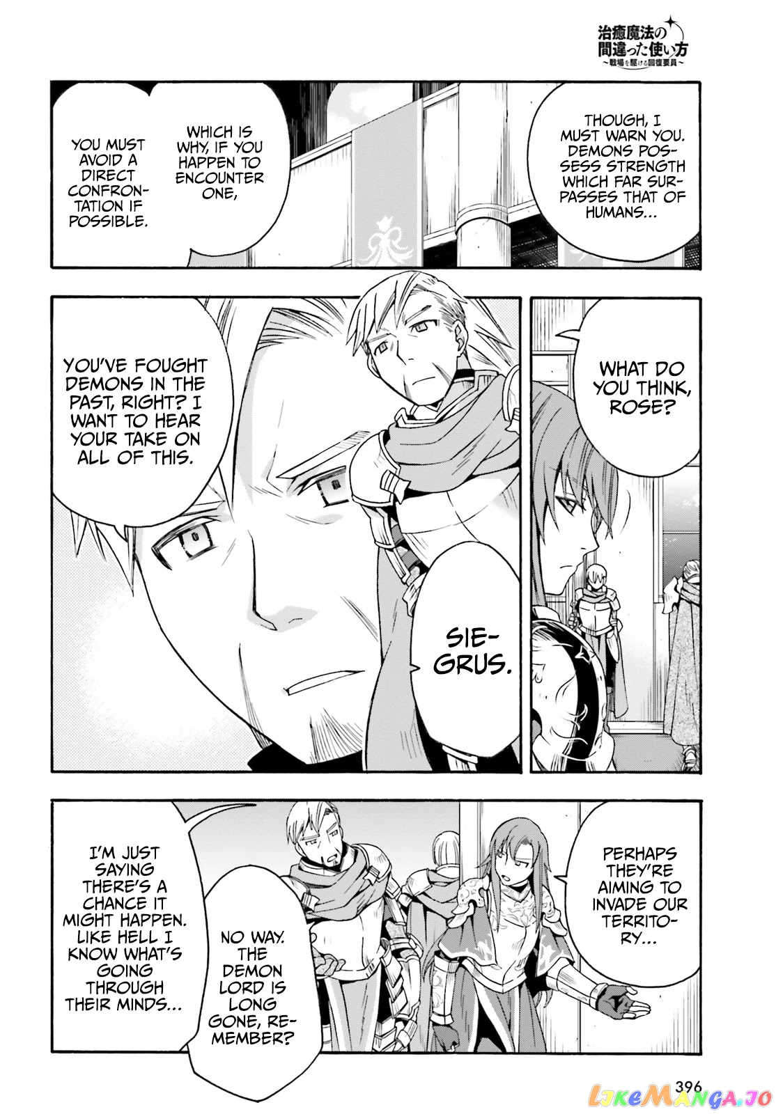 Read The Wrong Way To Use Healing Magic En Manga Online