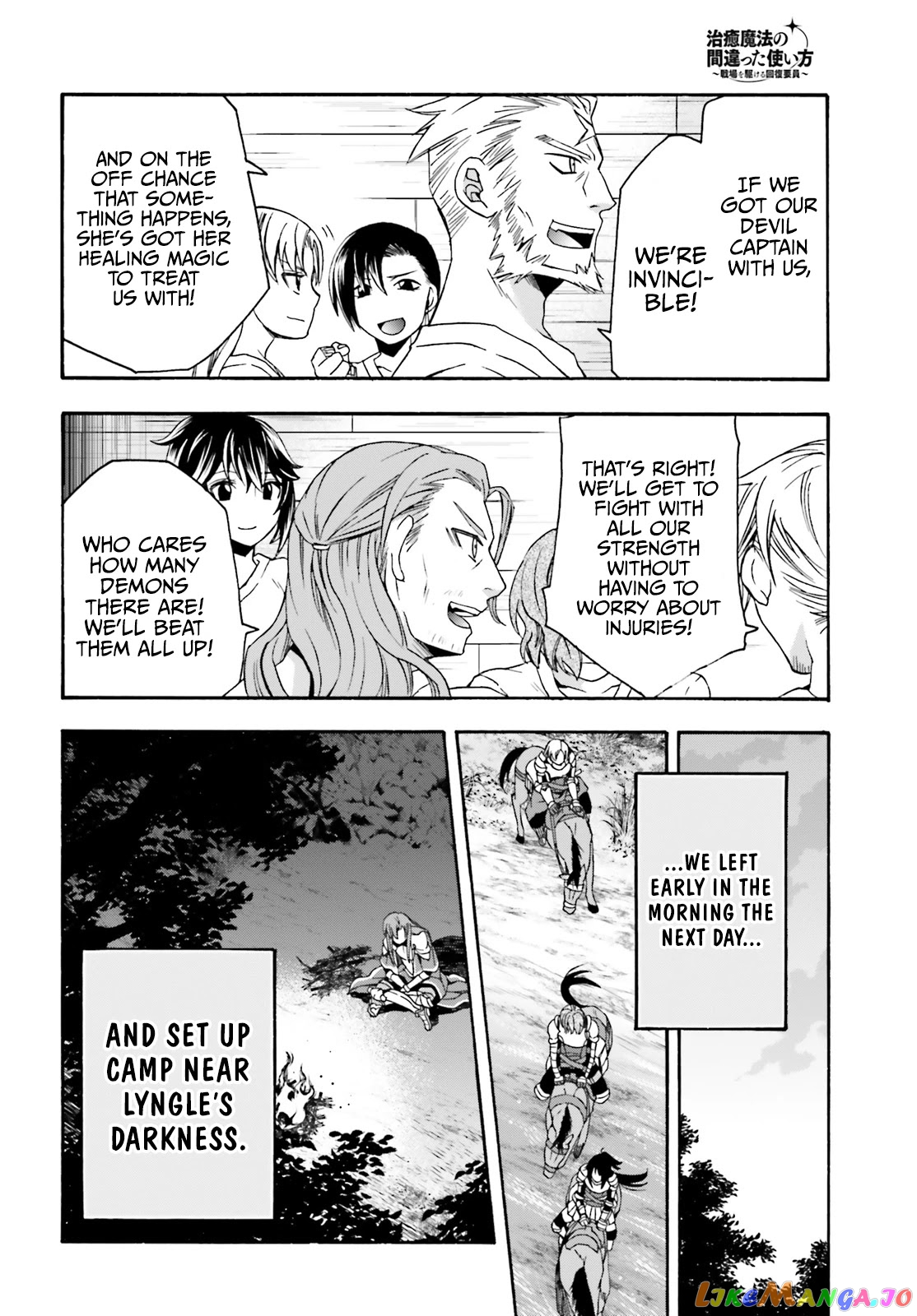 Read The Wrong Way To Use Healing Magic En Manga Online