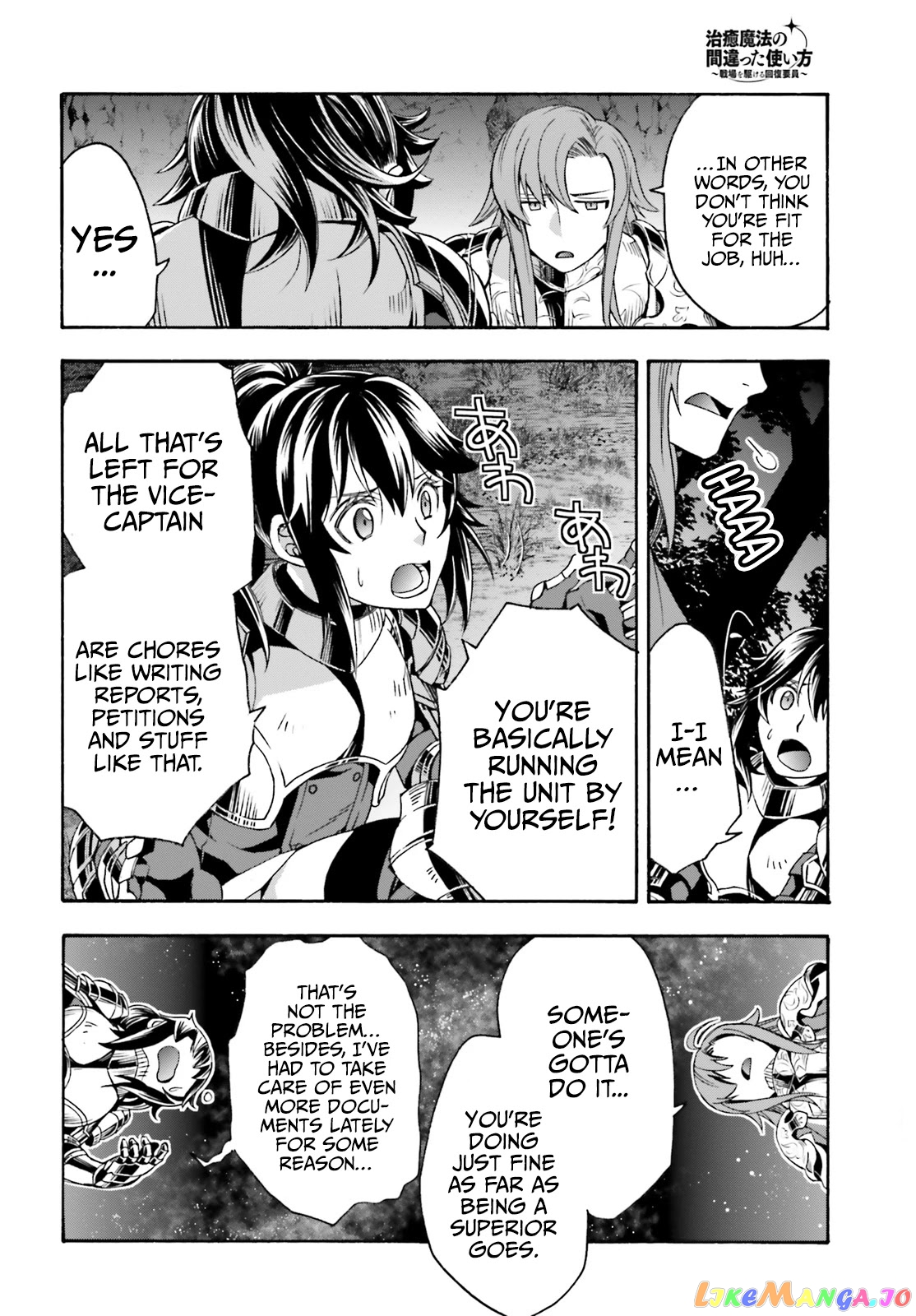 Read The Wrong Way To Use Healing Magic En Manga Online