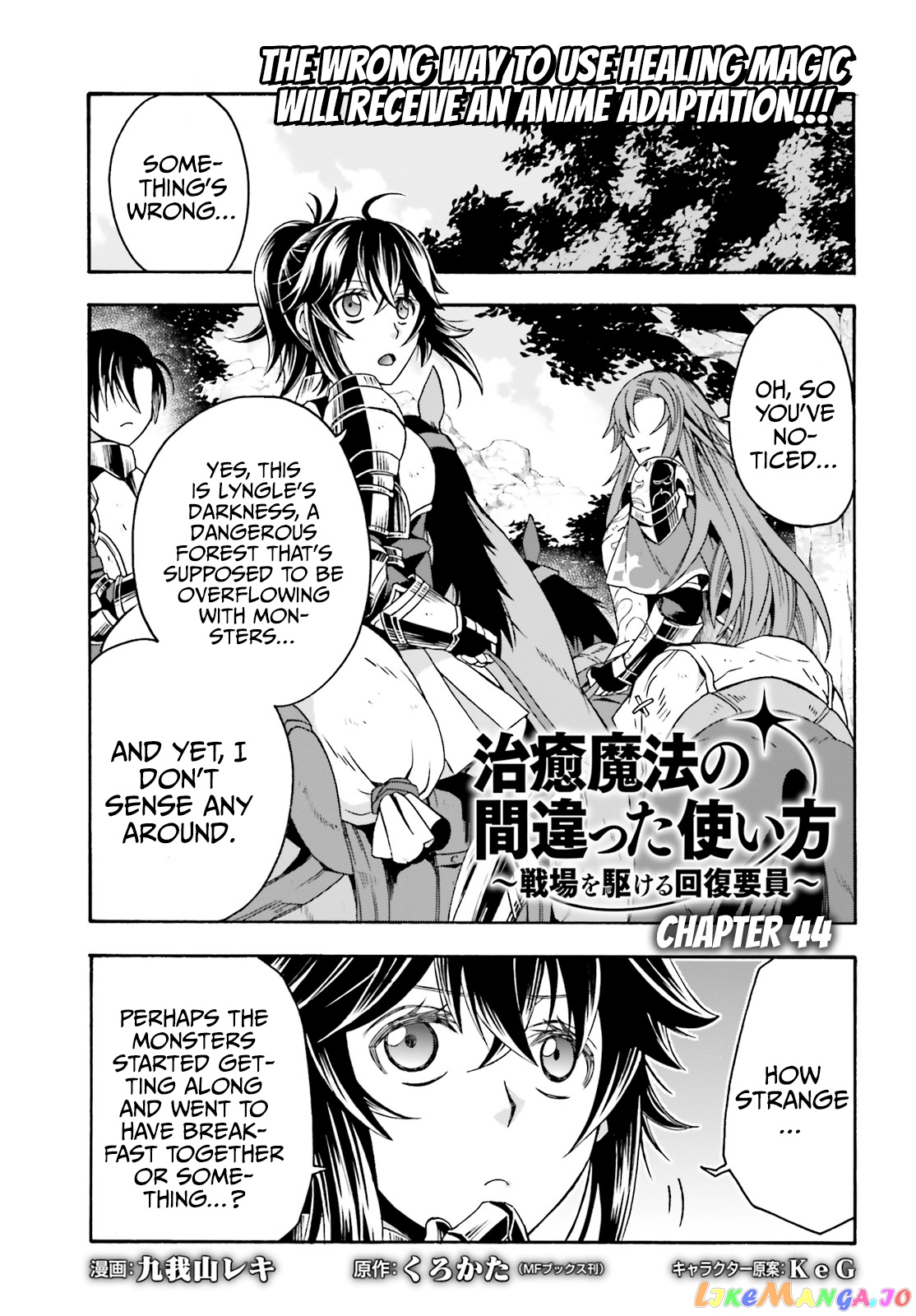 Read The Wrong Way To Use Healing Magic En Manga Online