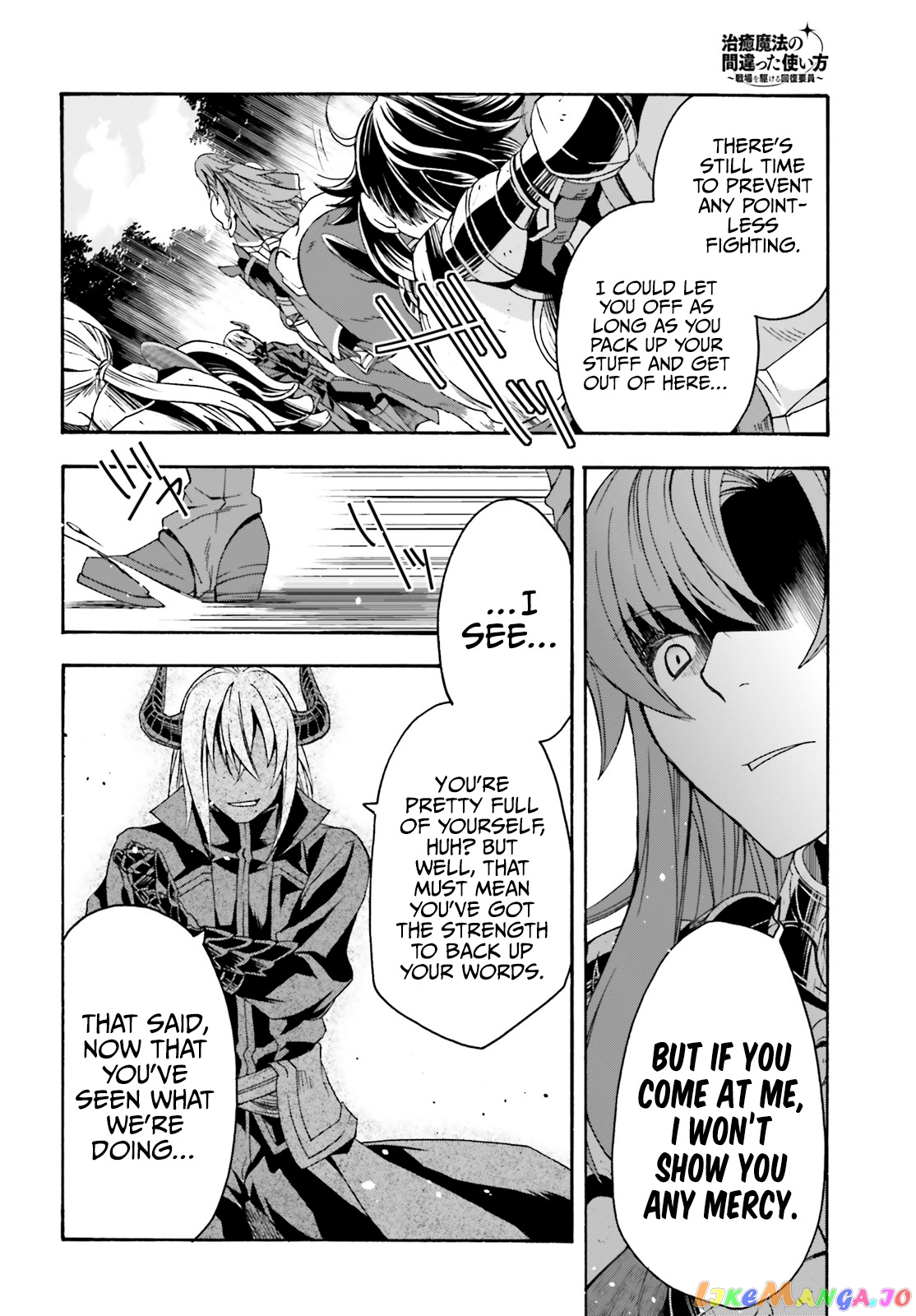 Read The Wrong Way To Use Healing Magic En Manga Online