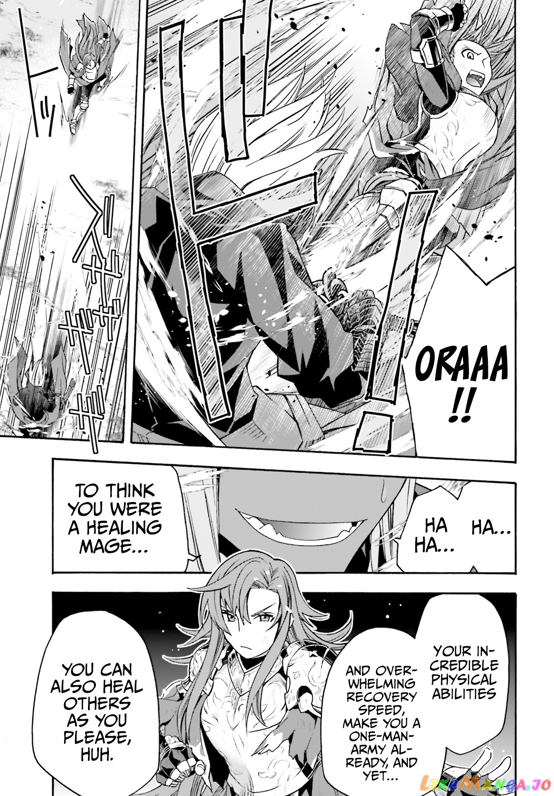 Read The Wrong Way To Use Healing Magic En Manga Online