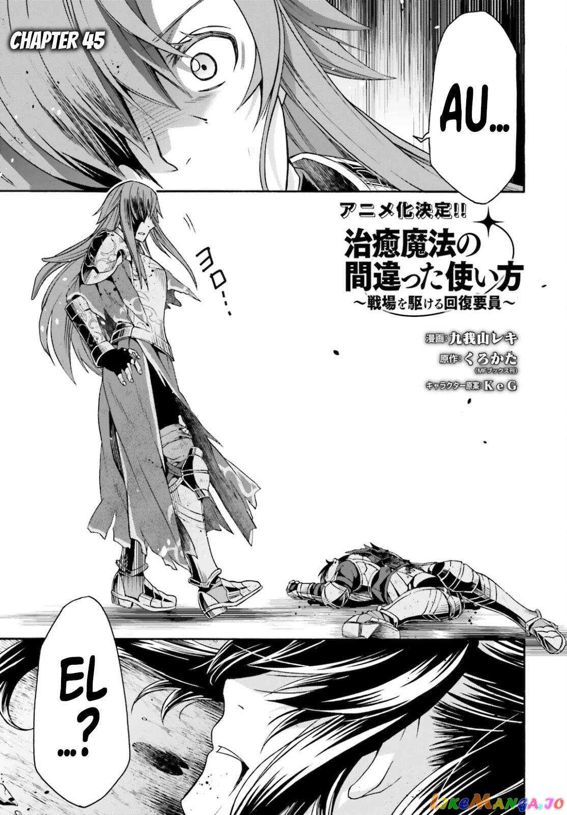 Read The Wrong Way To Use Healing Magic En Manga Online