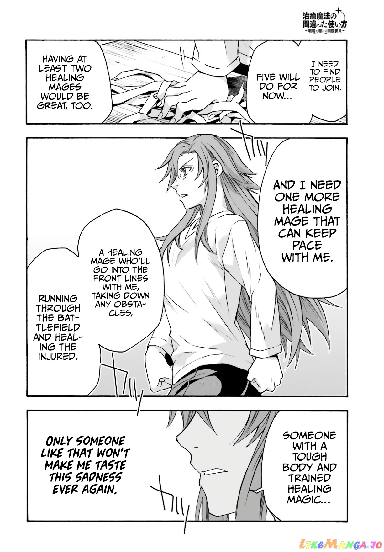 Read The Wrong Way To Use Healing Magic En Manga Online