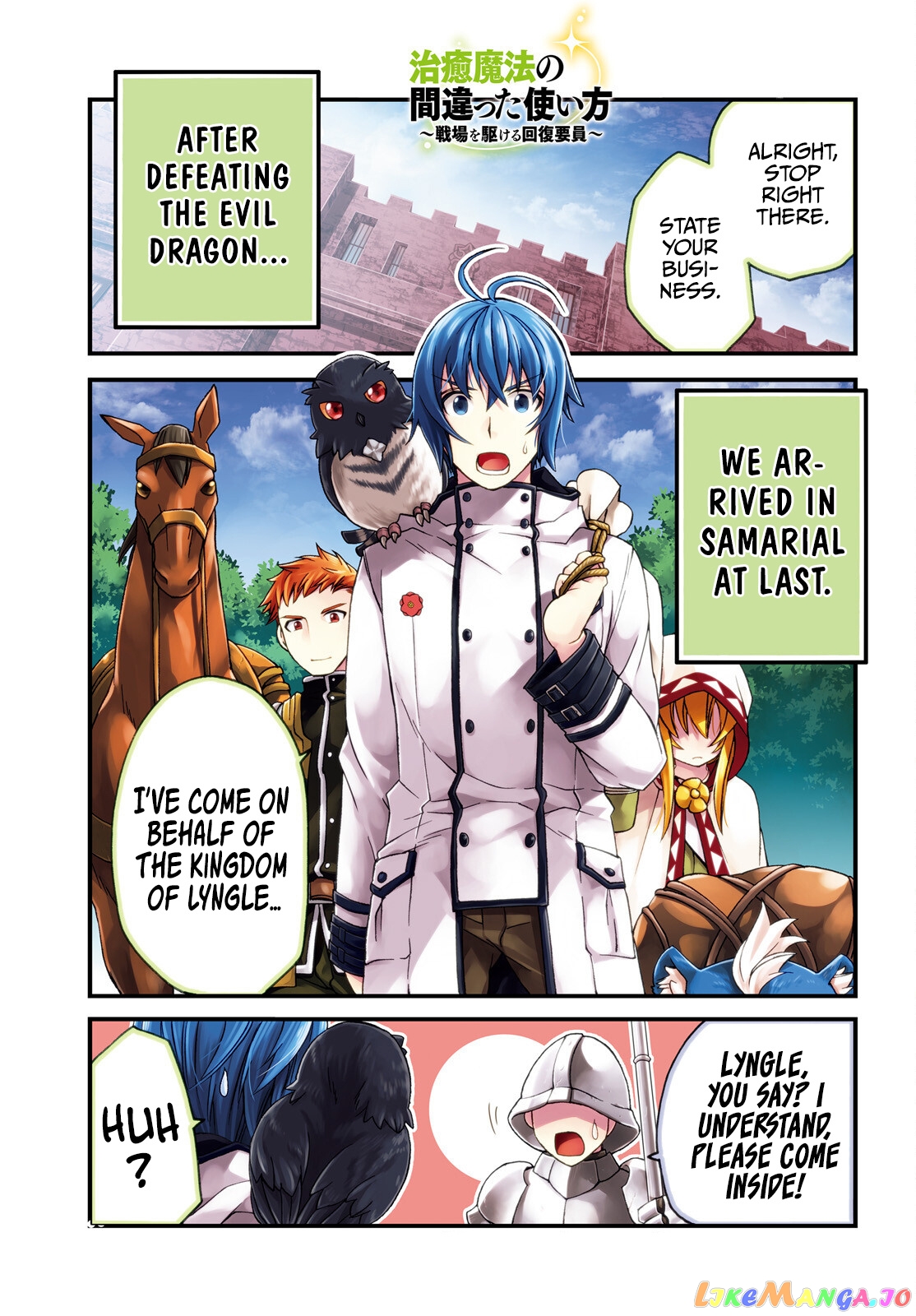 Read The Wrong Way To Use Healing Magic En Manga Online