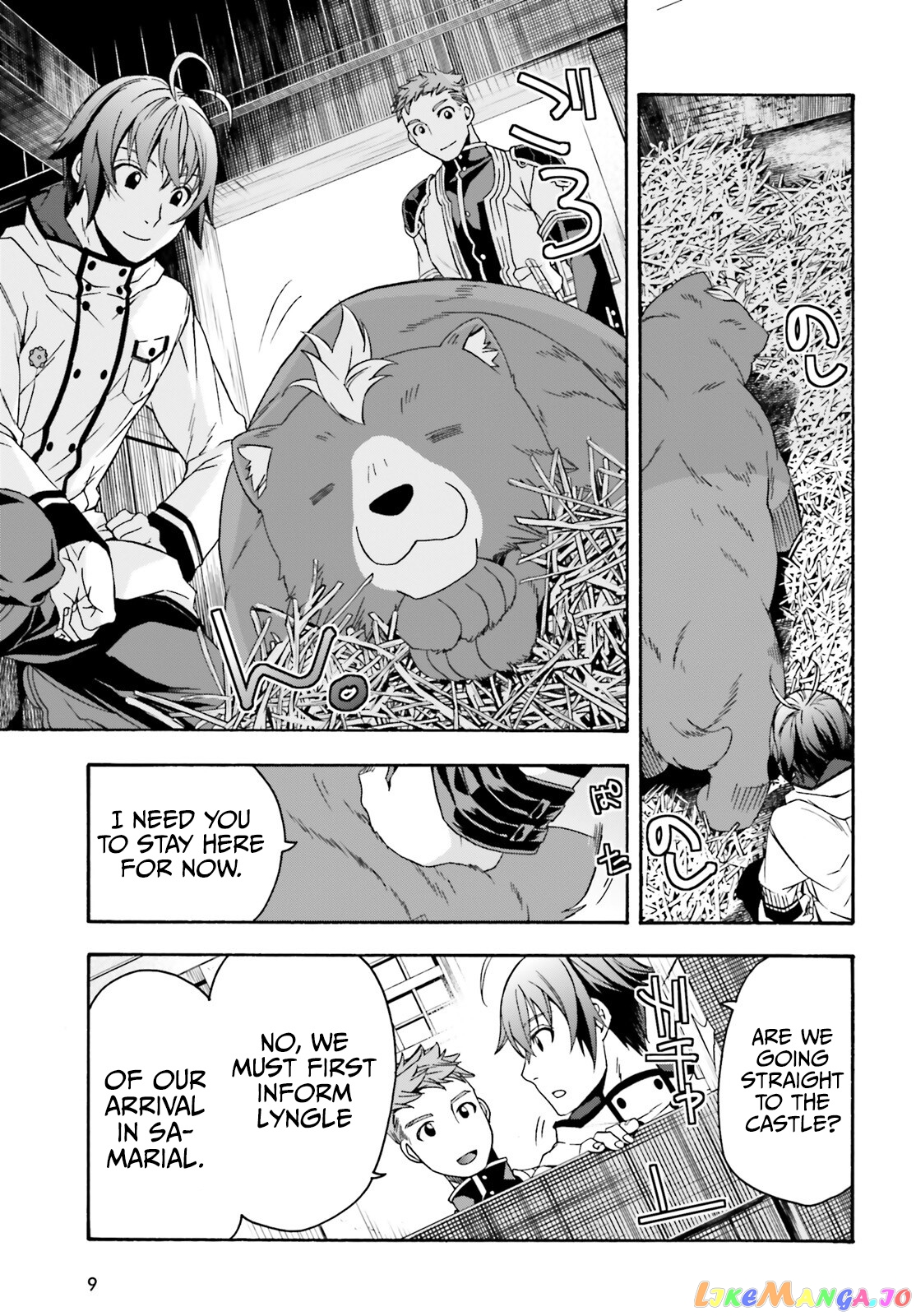 Read The Wrong Way To Use Healing Magic En Manga Online