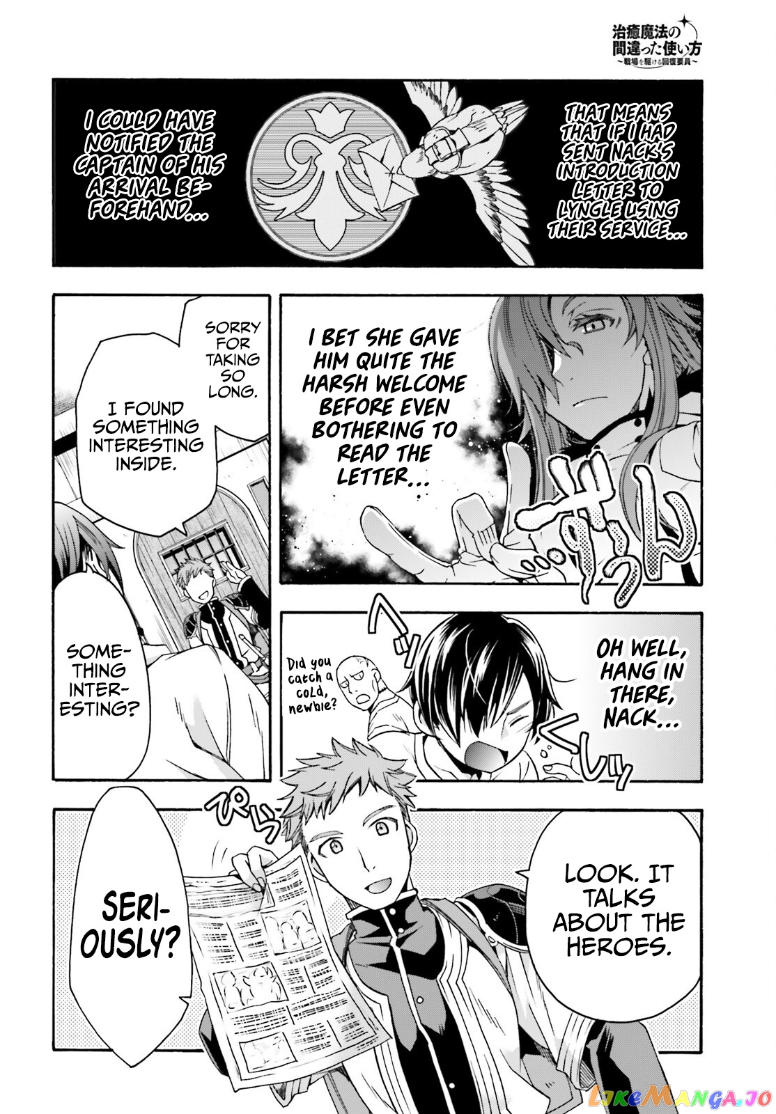 Read The Wrong Way To Use Healing Magic En Manga Online