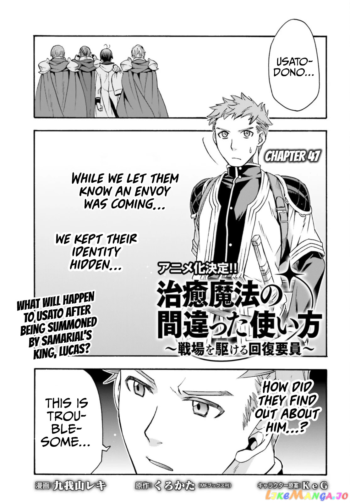 Read The Wrong Way To Use Healing Magic En Manga Online