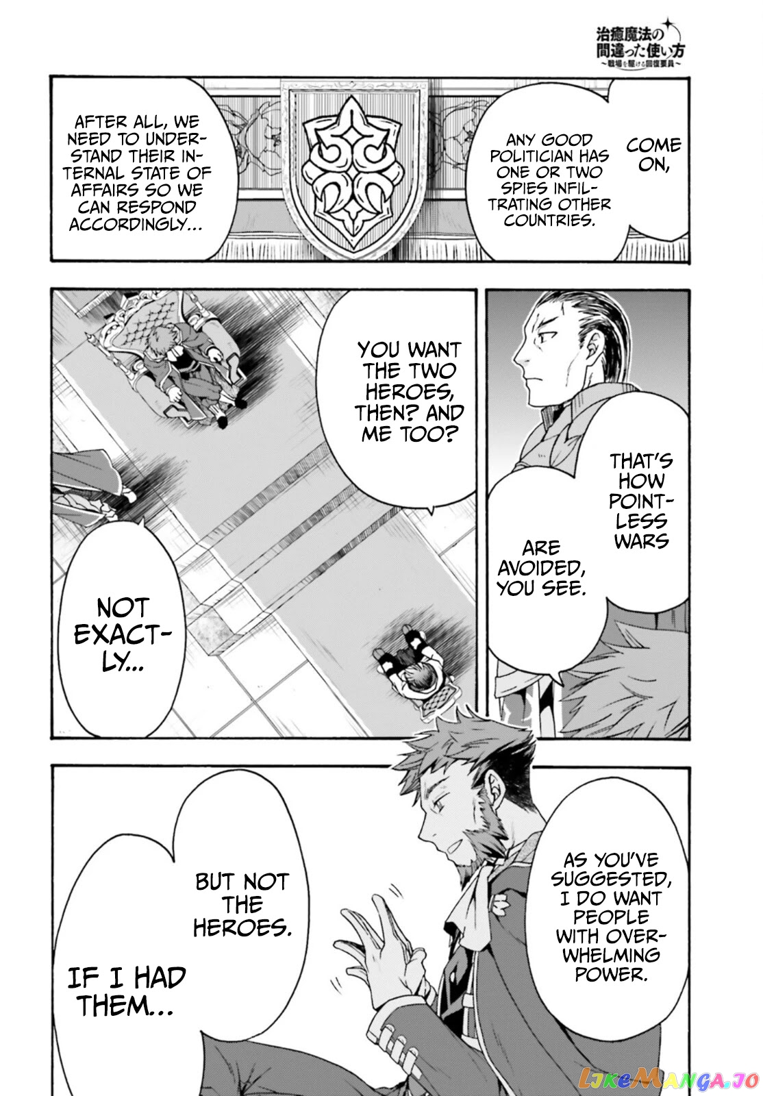Read The Wrong Way To Use Healing Magic En Manga Online