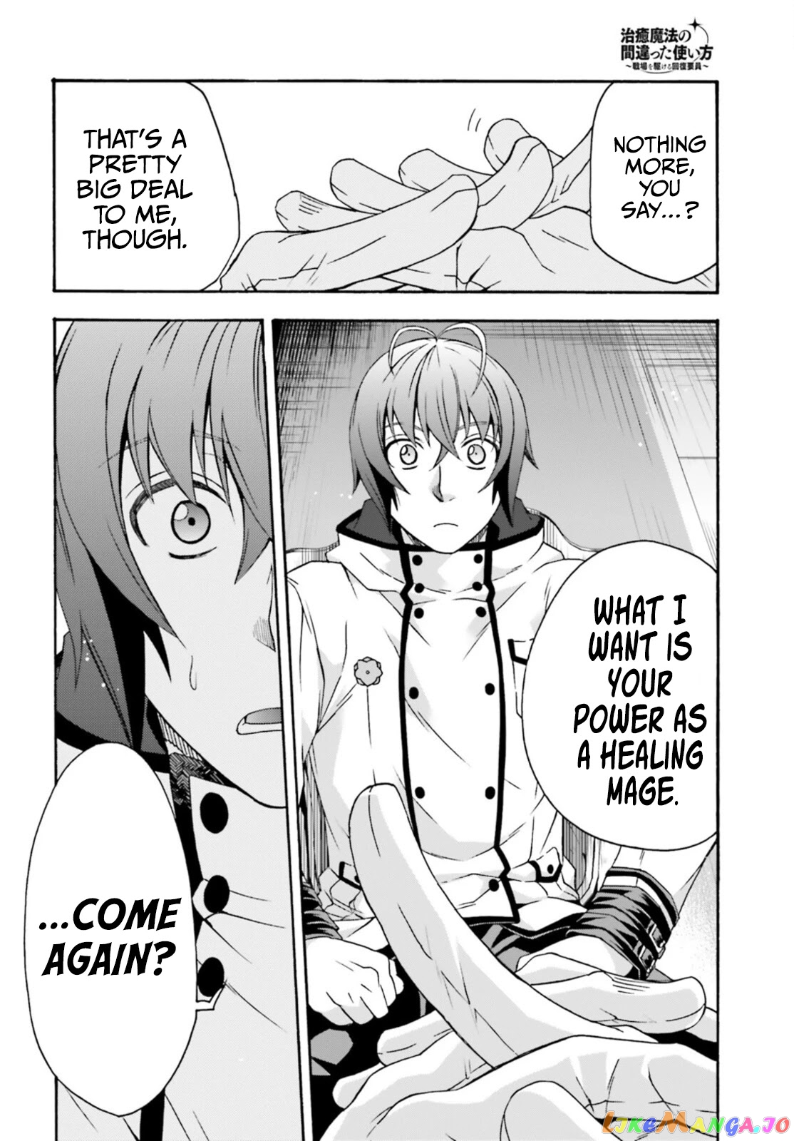 Read The Wrong Way To Use Healing Magic En Manga Online