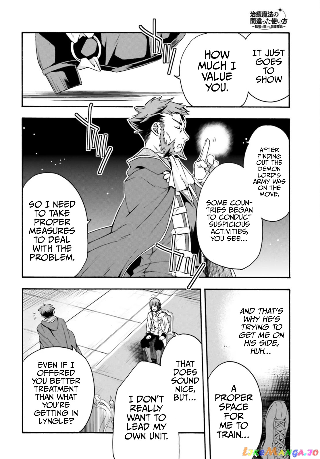 Read The Wrong Way To Use Healing Magic En Manga Online