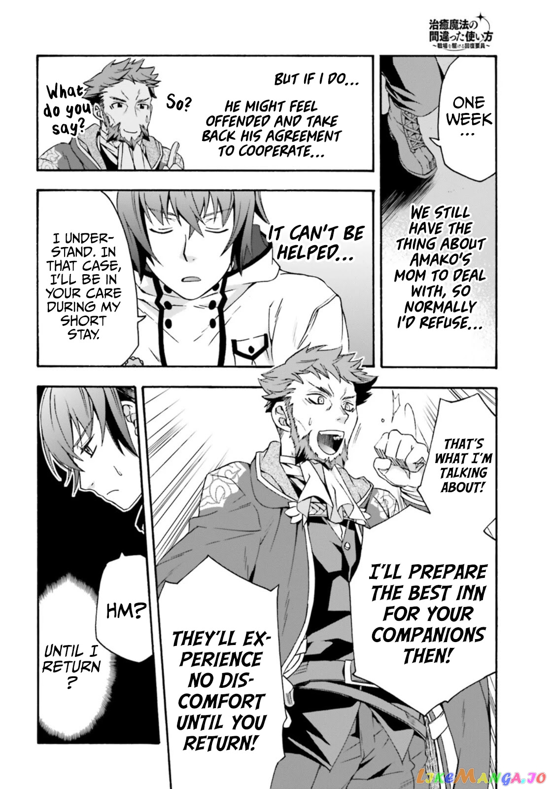 Read The Wrong Way To Use Healing Magic En Manga Online