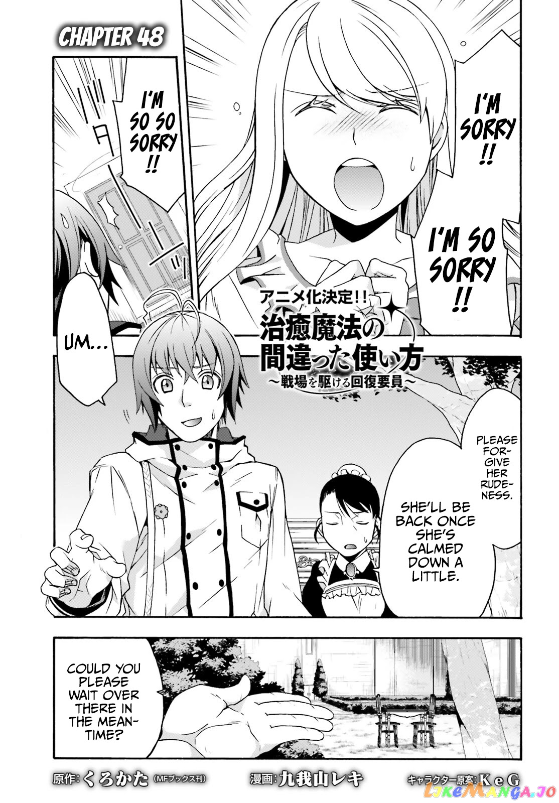 Read The Wrong Way To Use Healing Magic En Manga Online
