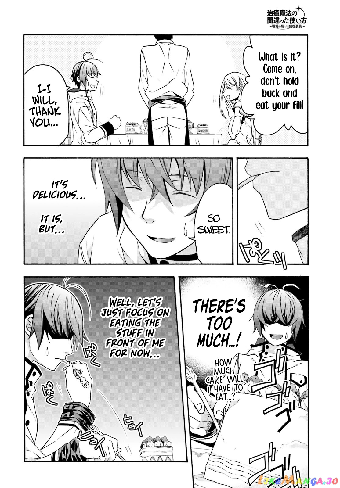 Read The Wrong Way To Use Healing Magic En Manga Online