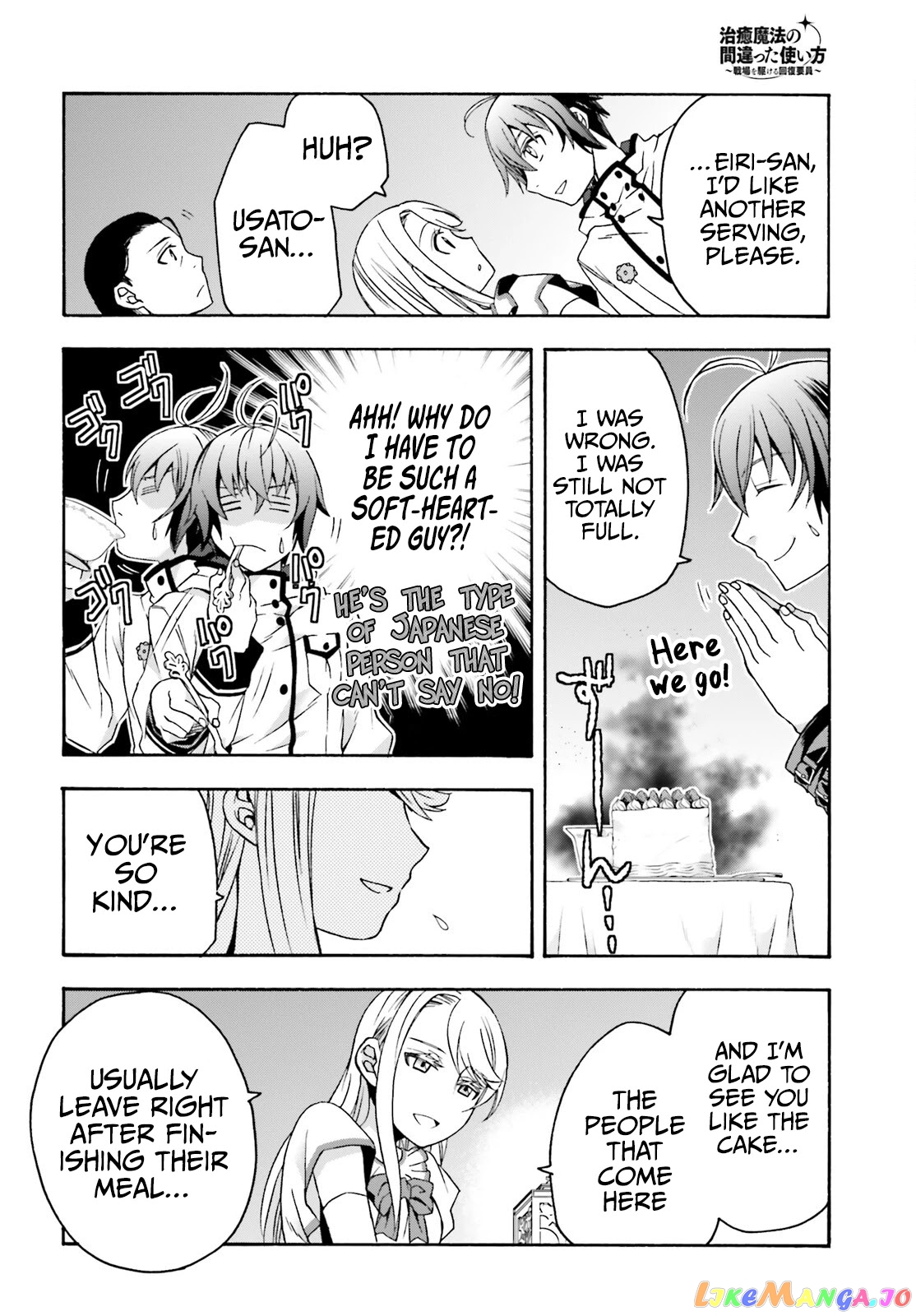 Read The Wrong Way To Use Healing Magic En Manga Online