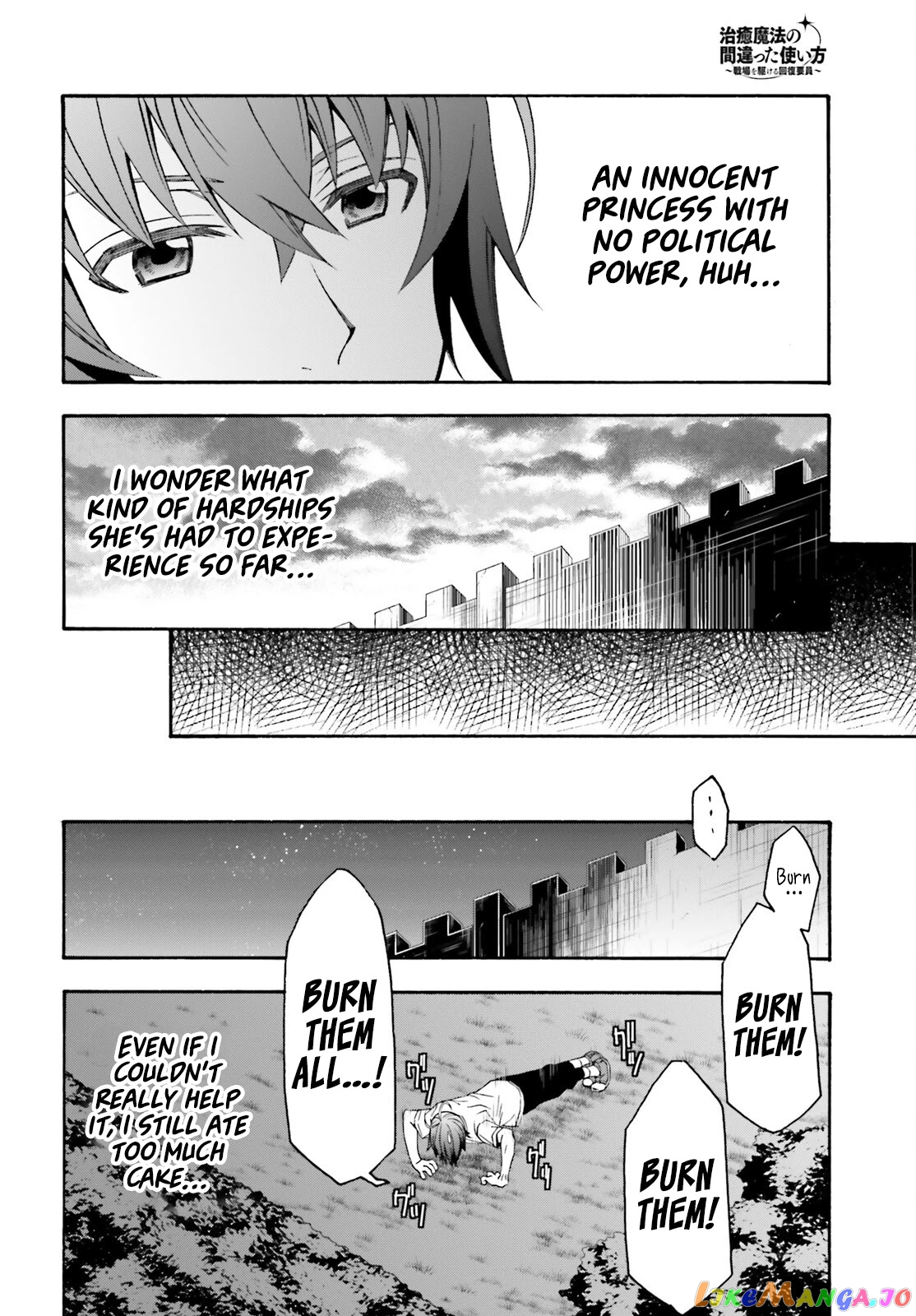 Read The Wrong Way To Use Healing Magic En Manga Online