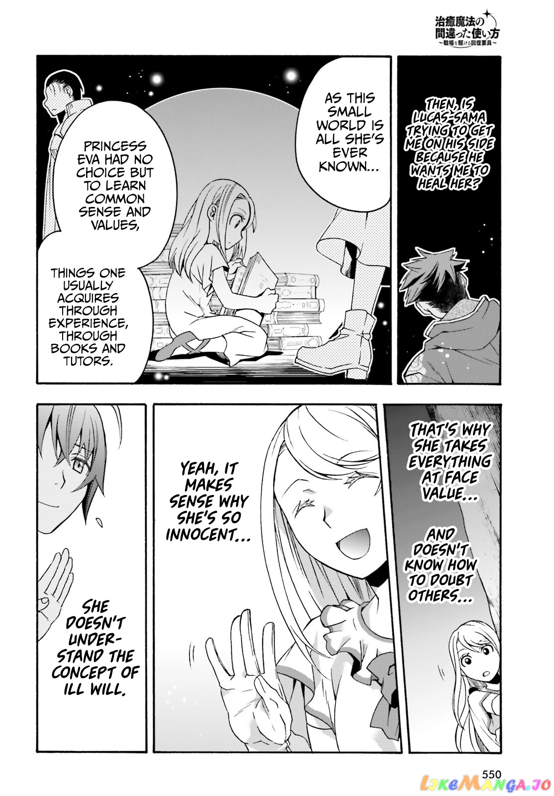 Read The Wrong Way To Use Healing Magic En Manga Online