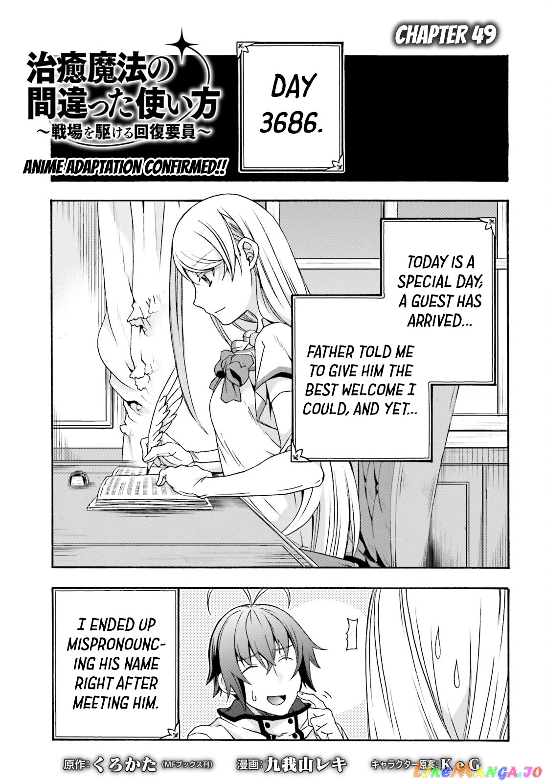 Read The Wrong Way To Use Healing Magic En Manga Online