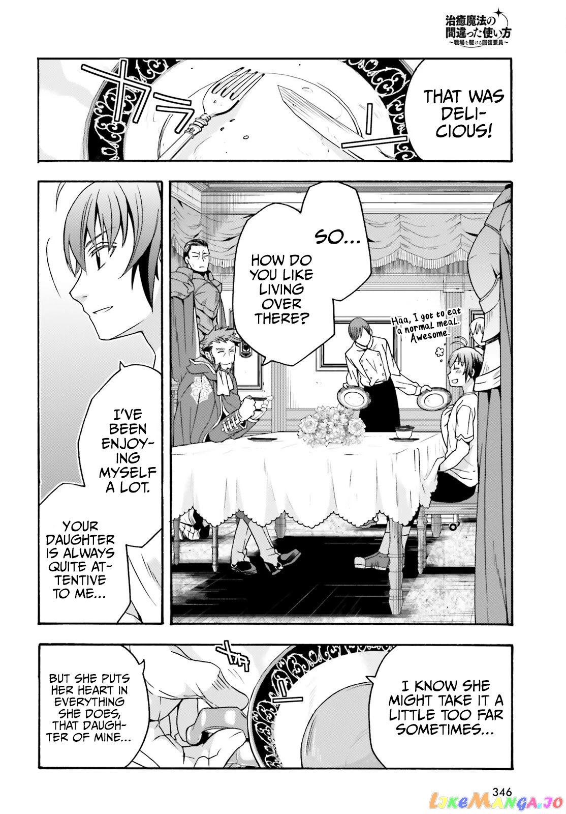 Read The Wrong Way To Use Healing Magic En Manga Online