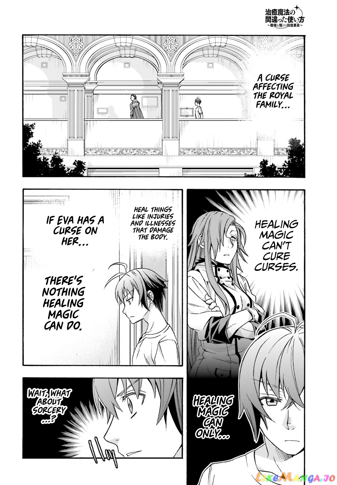 Read The Wrong Way To Use Healing Magic En Manga Online