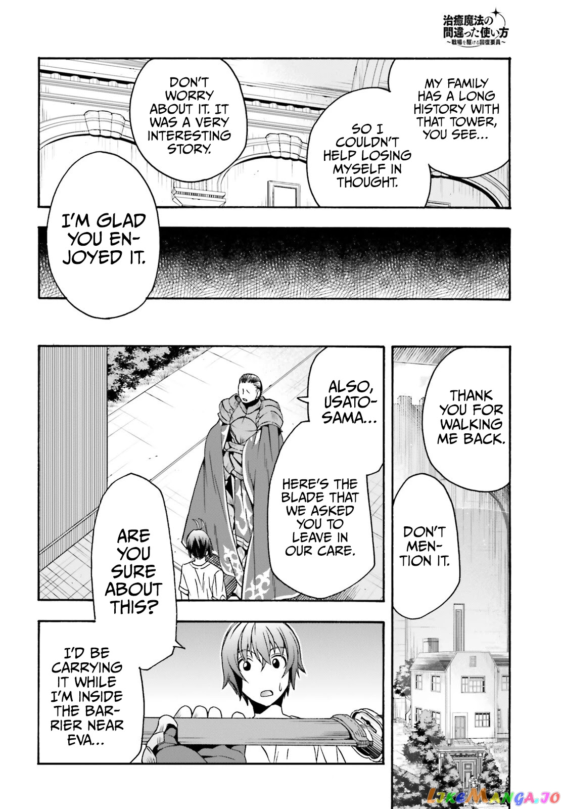 Read The Wrong Way To Use Healing Magic En Manga Online