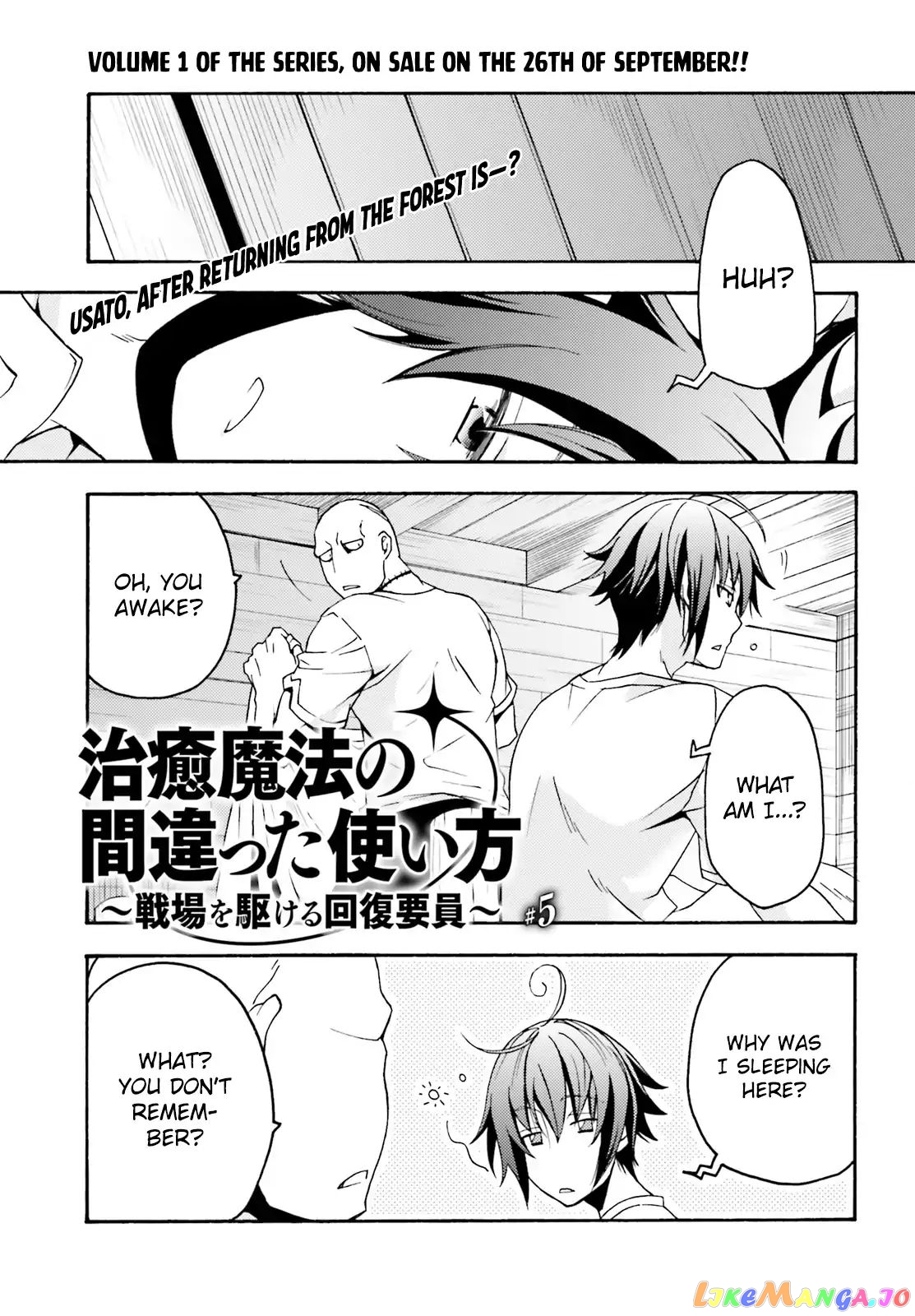 Read The Wrong Way To Use Healing Magic En Manga Online