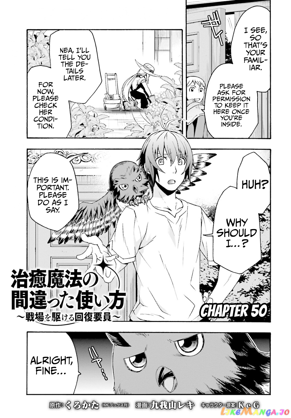 Read The Wrong Way To Use Healing Magic En Manga Online
