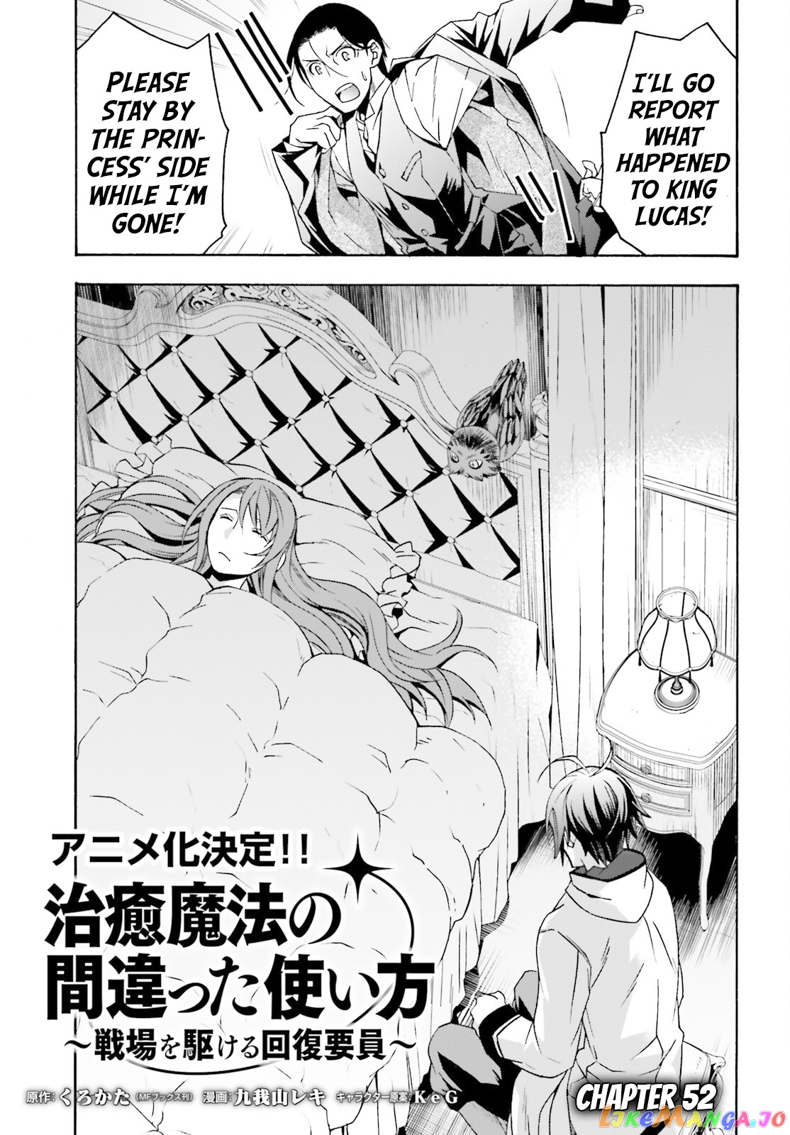 Read The Wrong Way To Use Healing Magic En Manga Online