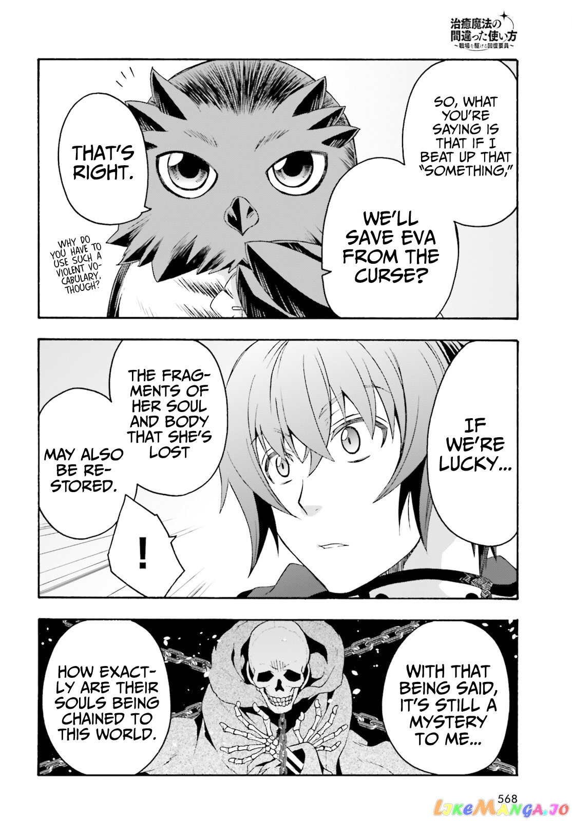 Read The Wrong Way To Use Healing Magic En Manga Online