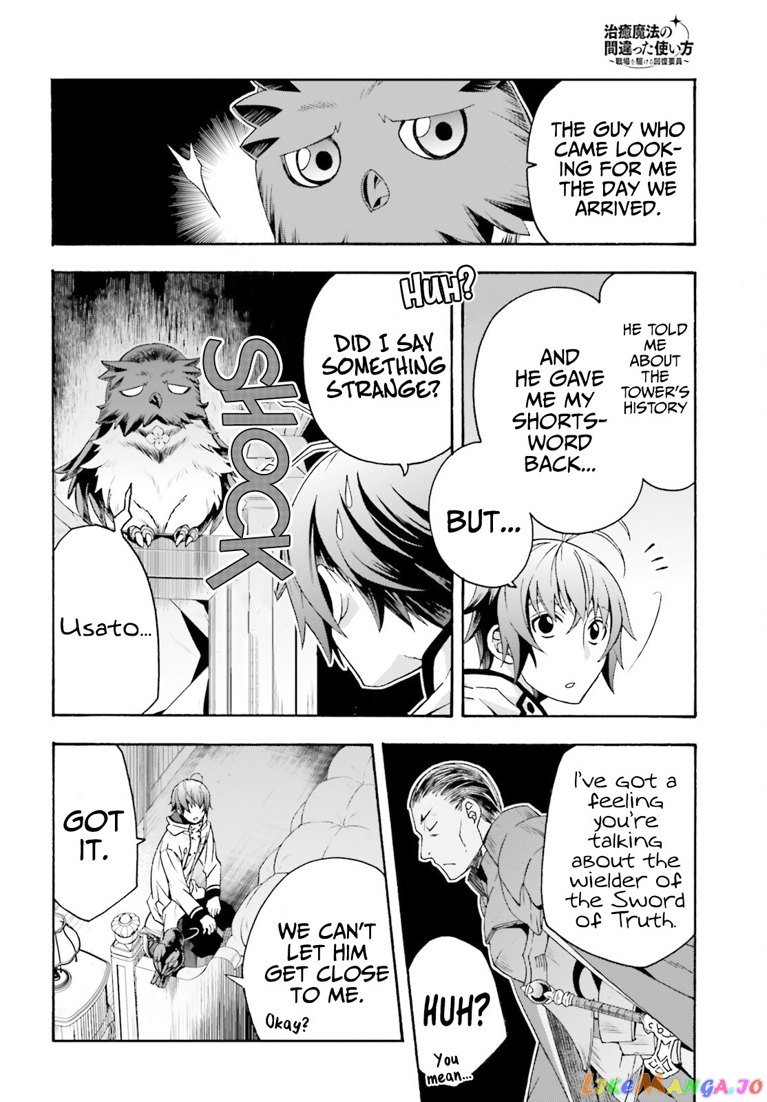 Read The Wrong Way To Use Healing Magic En Manga Online