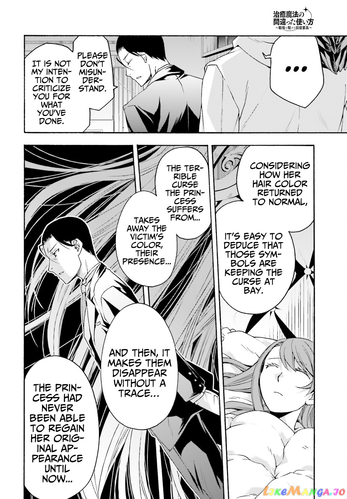 Read The Wrong Way To Use Healing Magic En Manga Online
