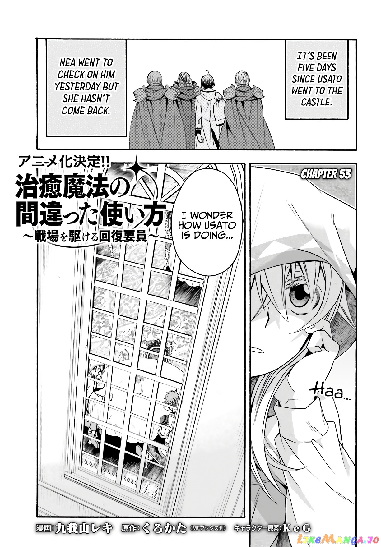 Read The Wrong Way To Use Healing Magic En Manga Online