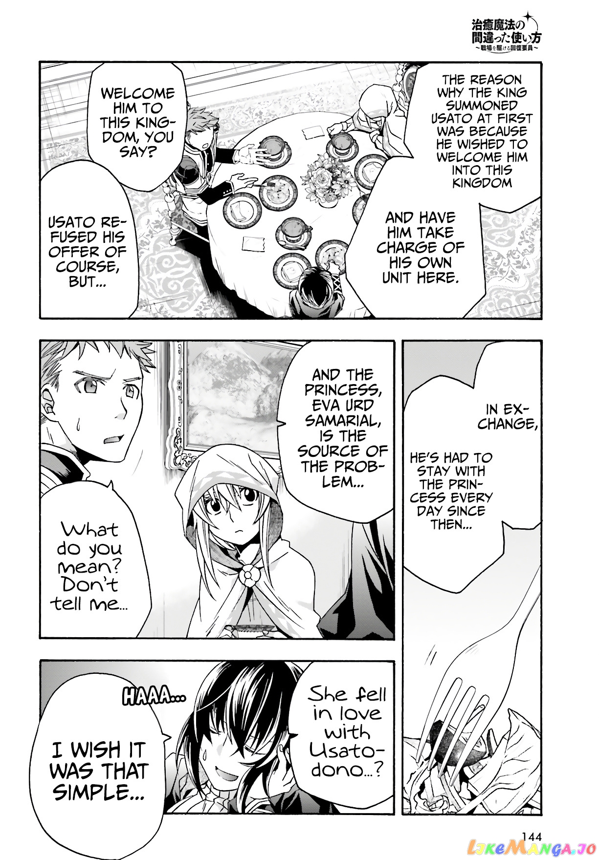 Read The Wrong Way To Use Healing Magic En Manga Online
