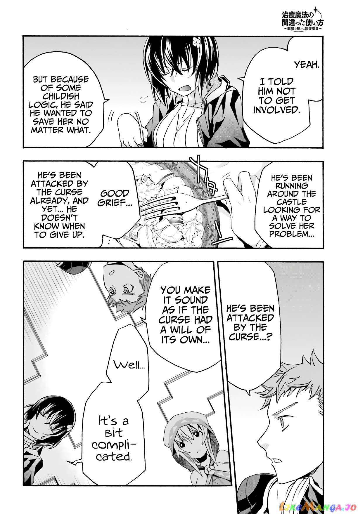 Read The Wrong Way To Use Healing Magic En Manga Online
