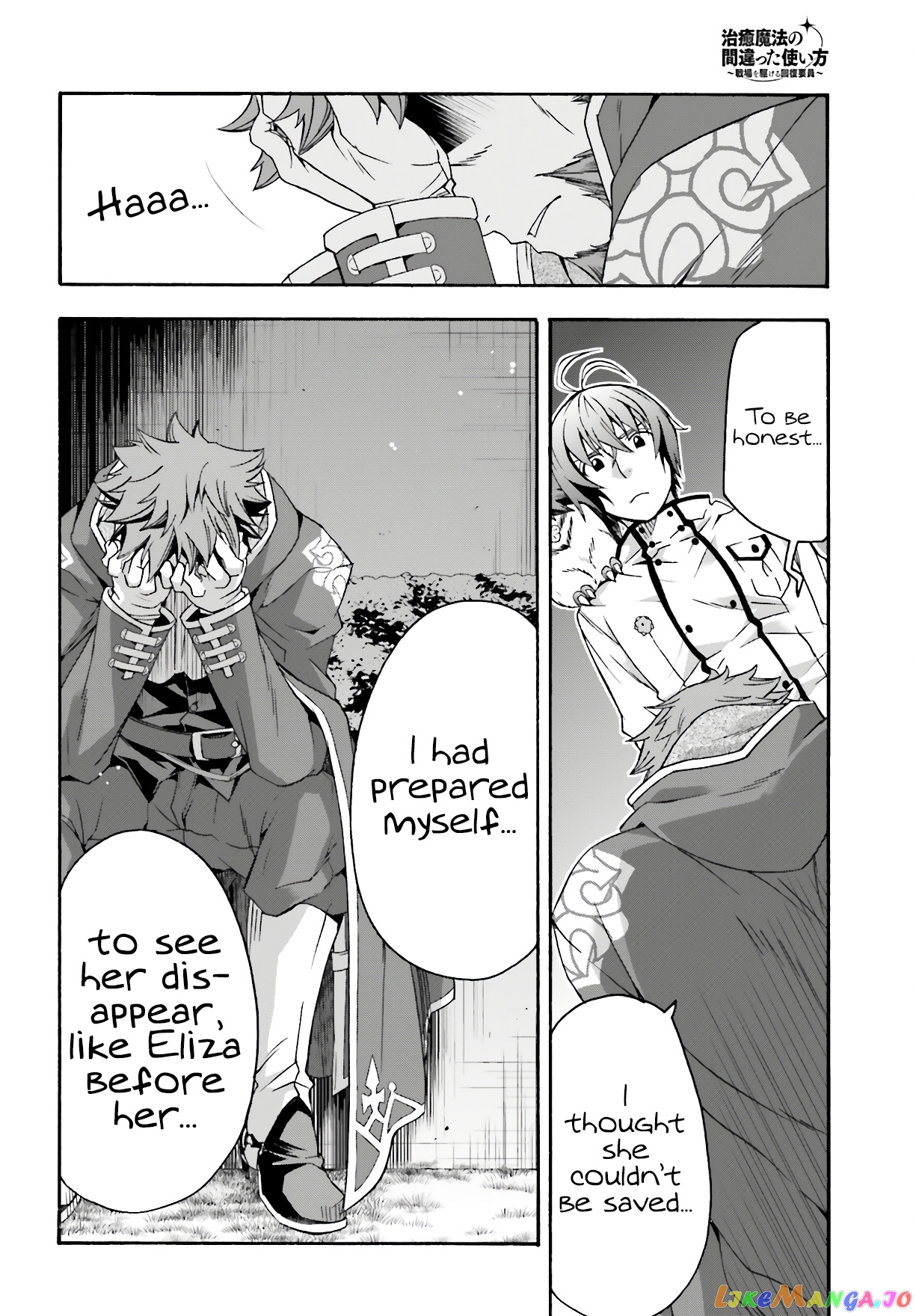 Read The Wrong Way To Use Healing Magic En Manga Online